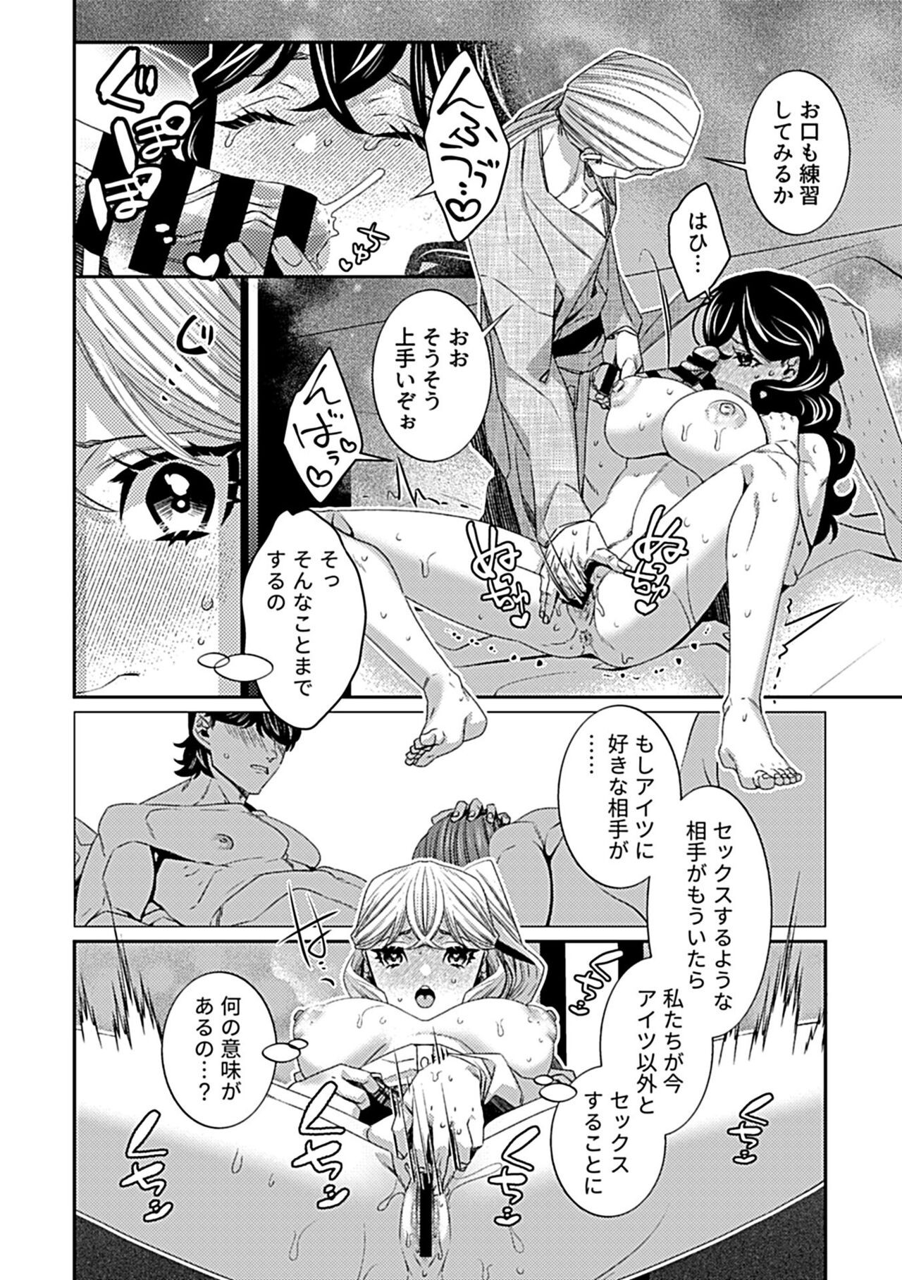 Page 122