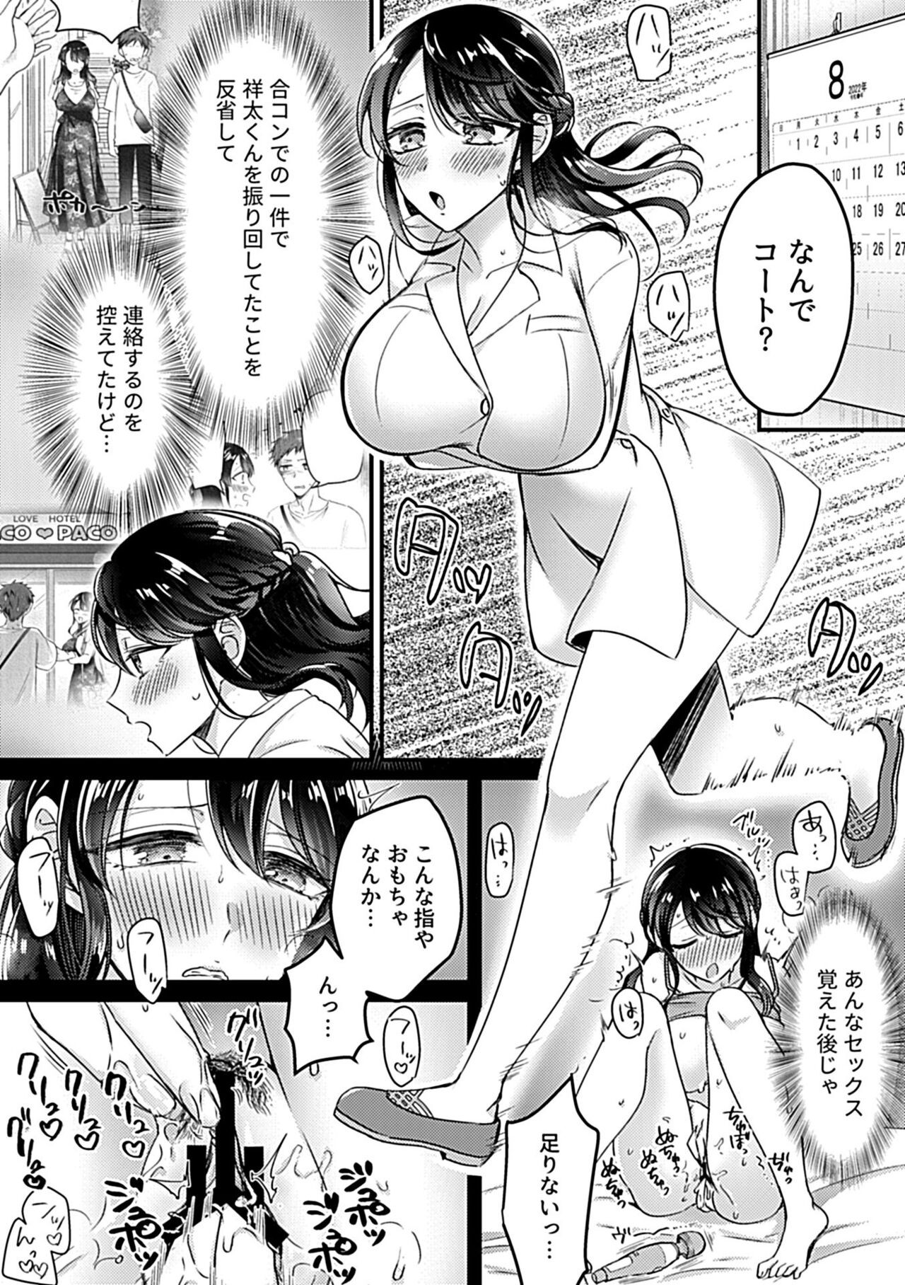Page 134
