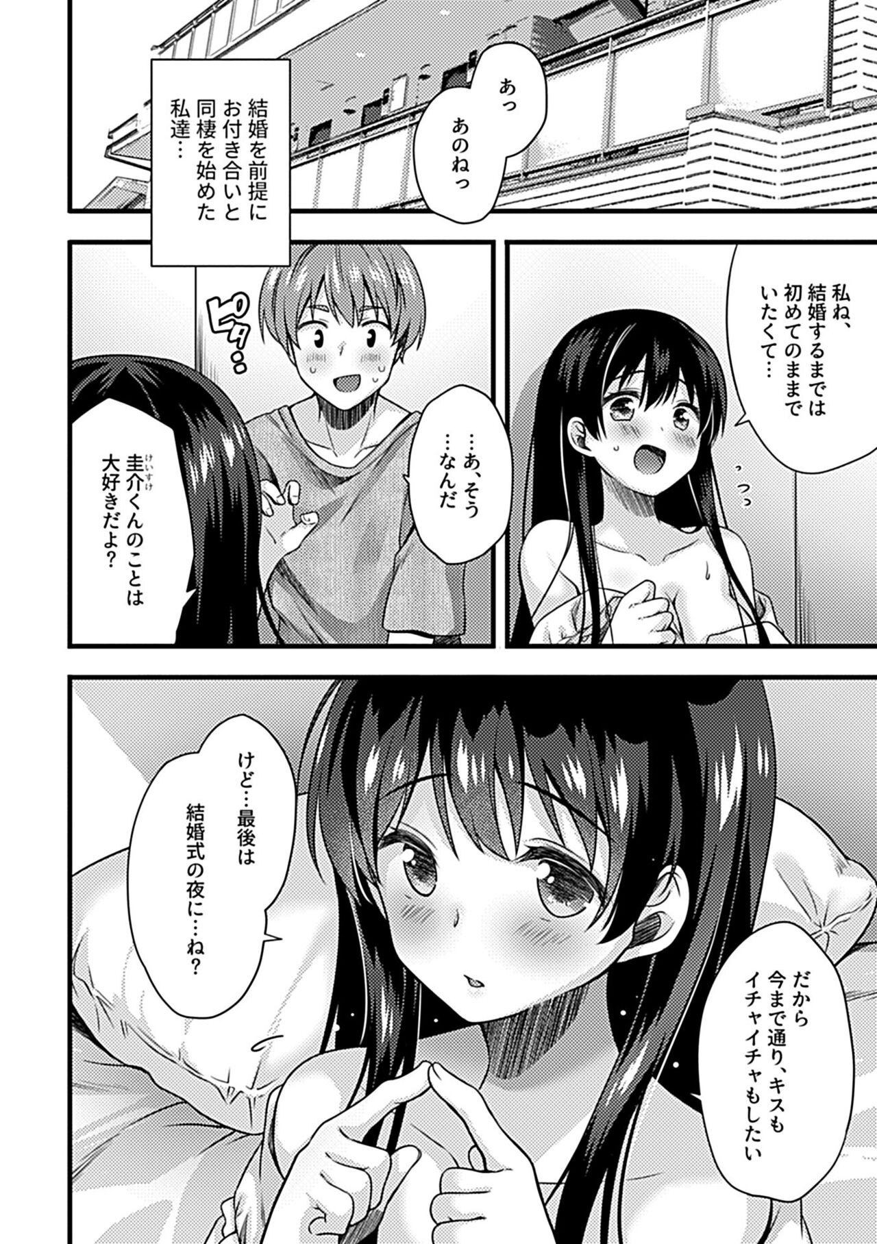 Page 154