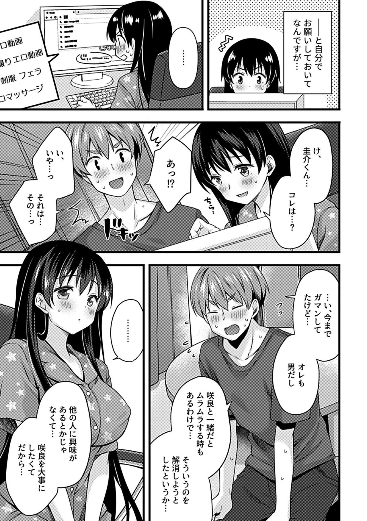 Page 155