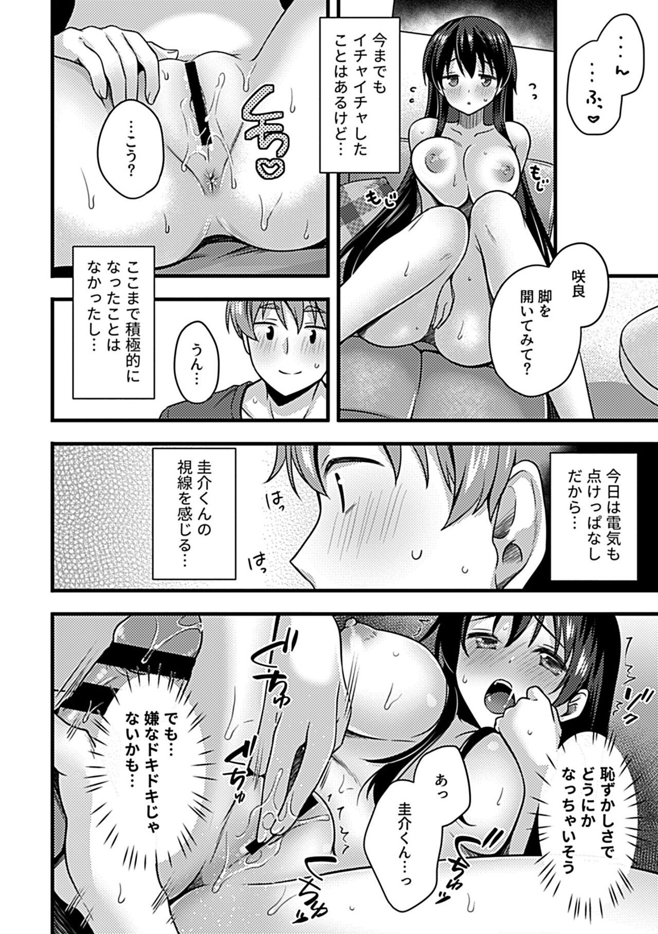 Page 158