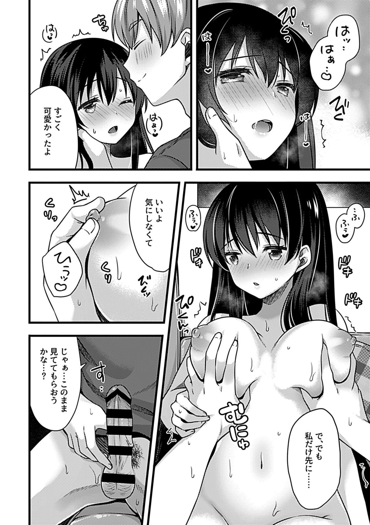 Page 160