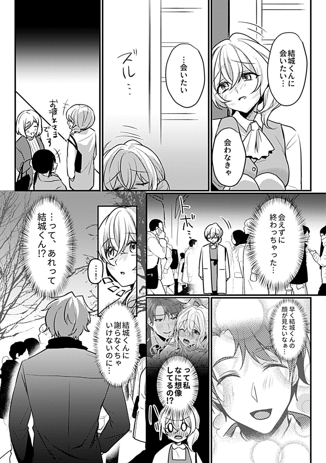 Page 174