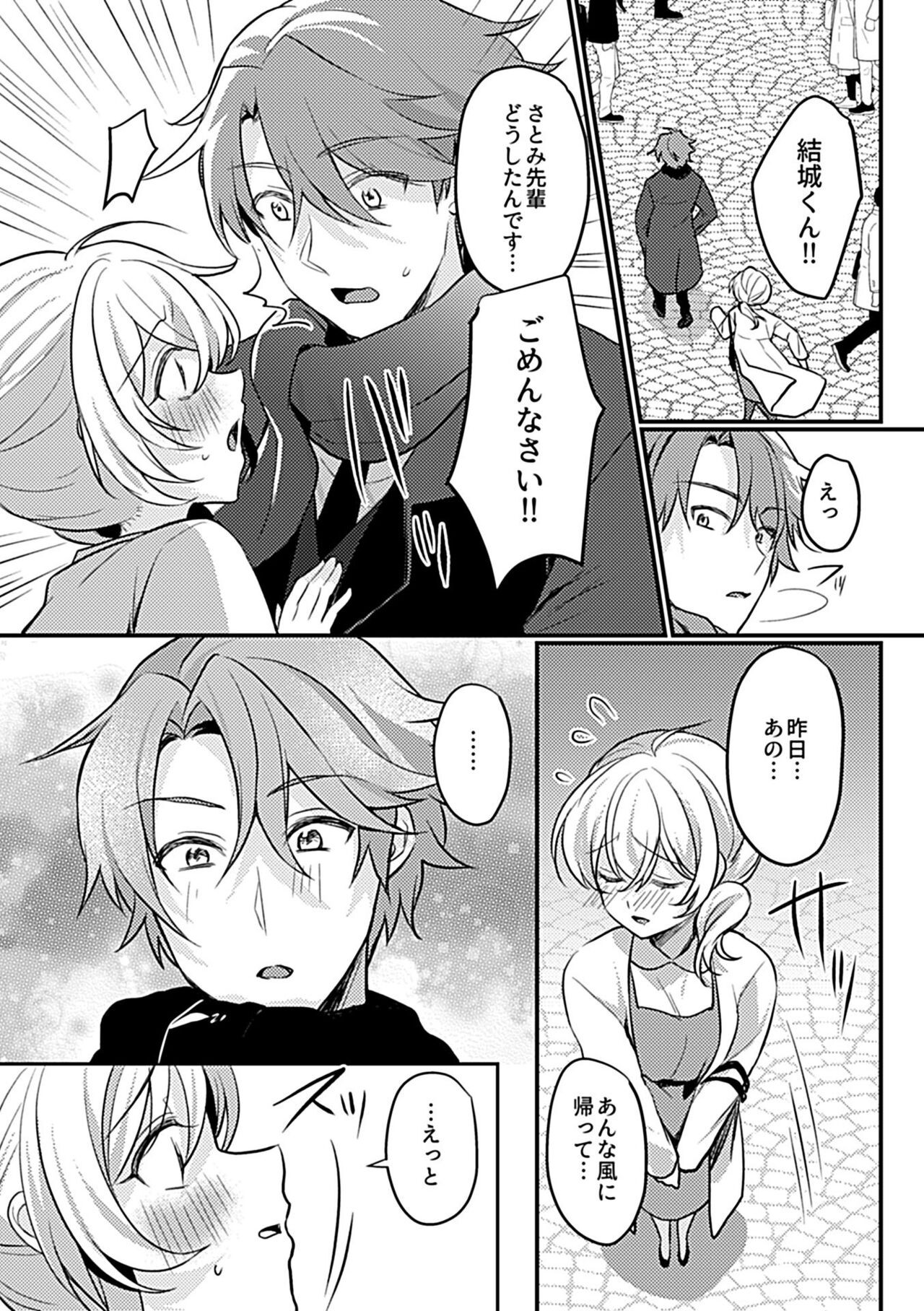Page 175