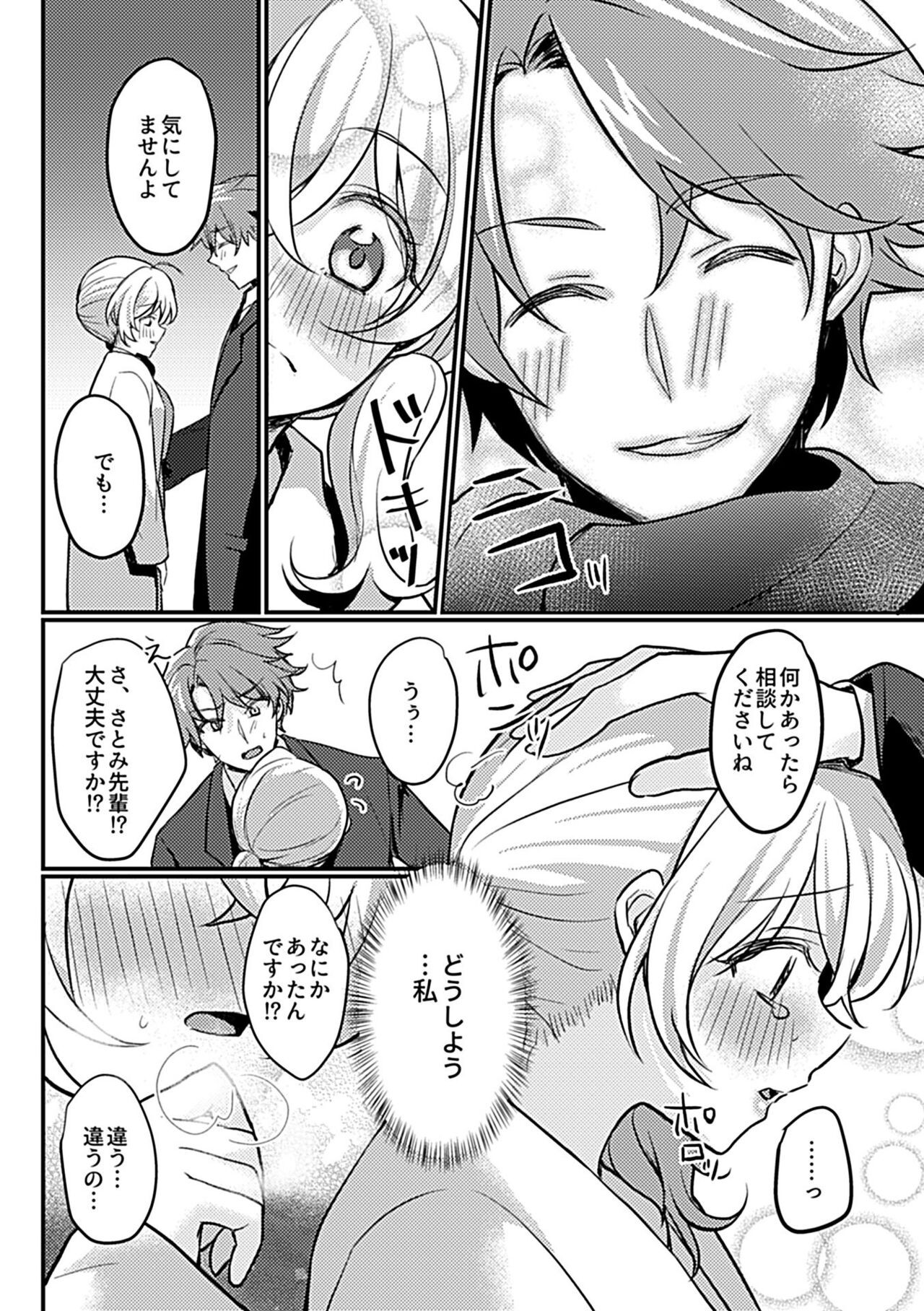 Page 176