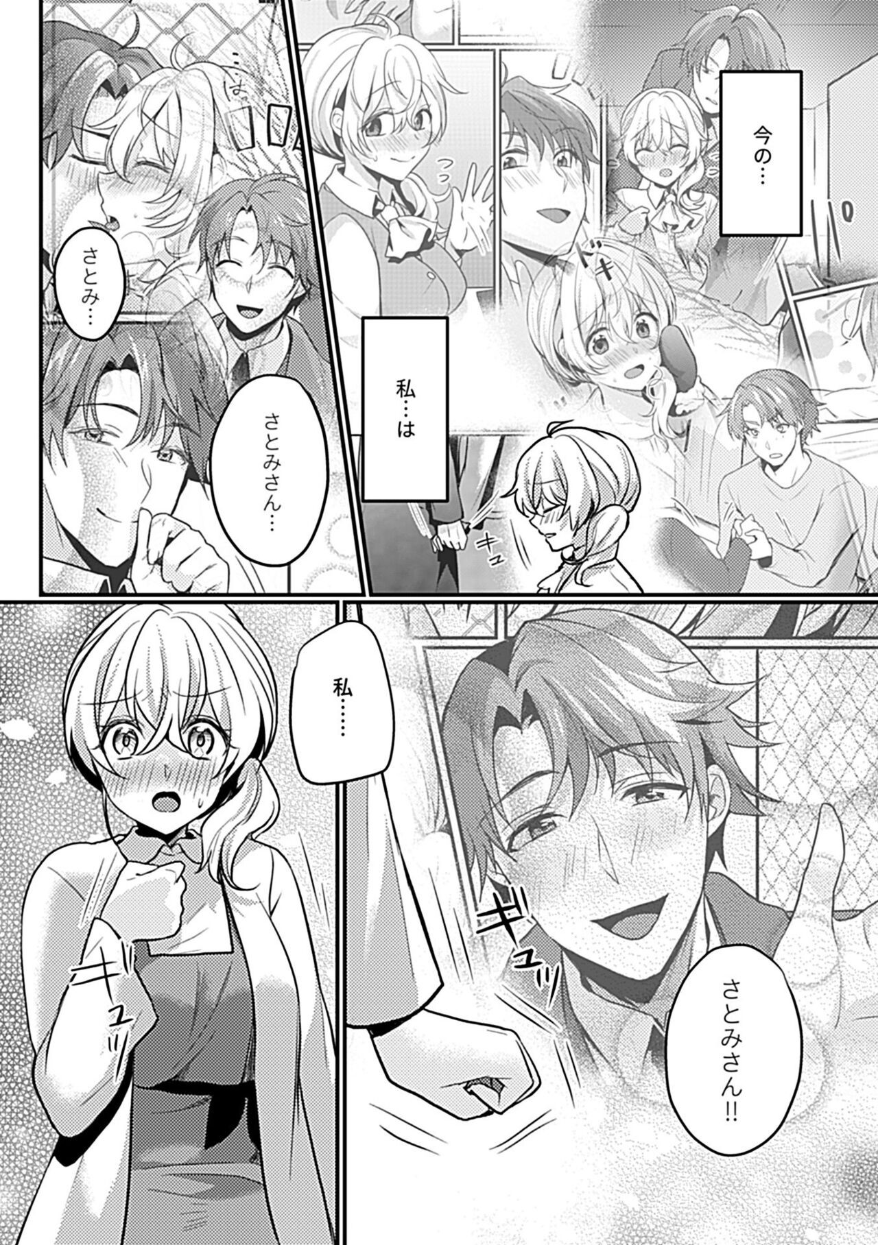 Page 179