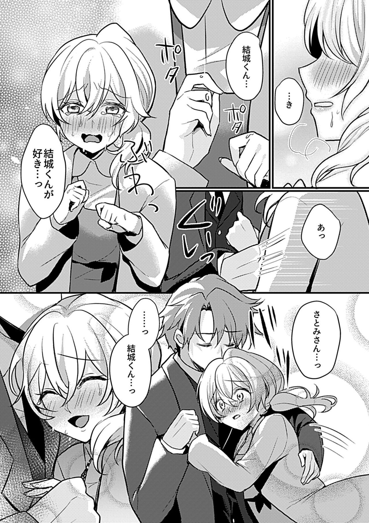 Page 180