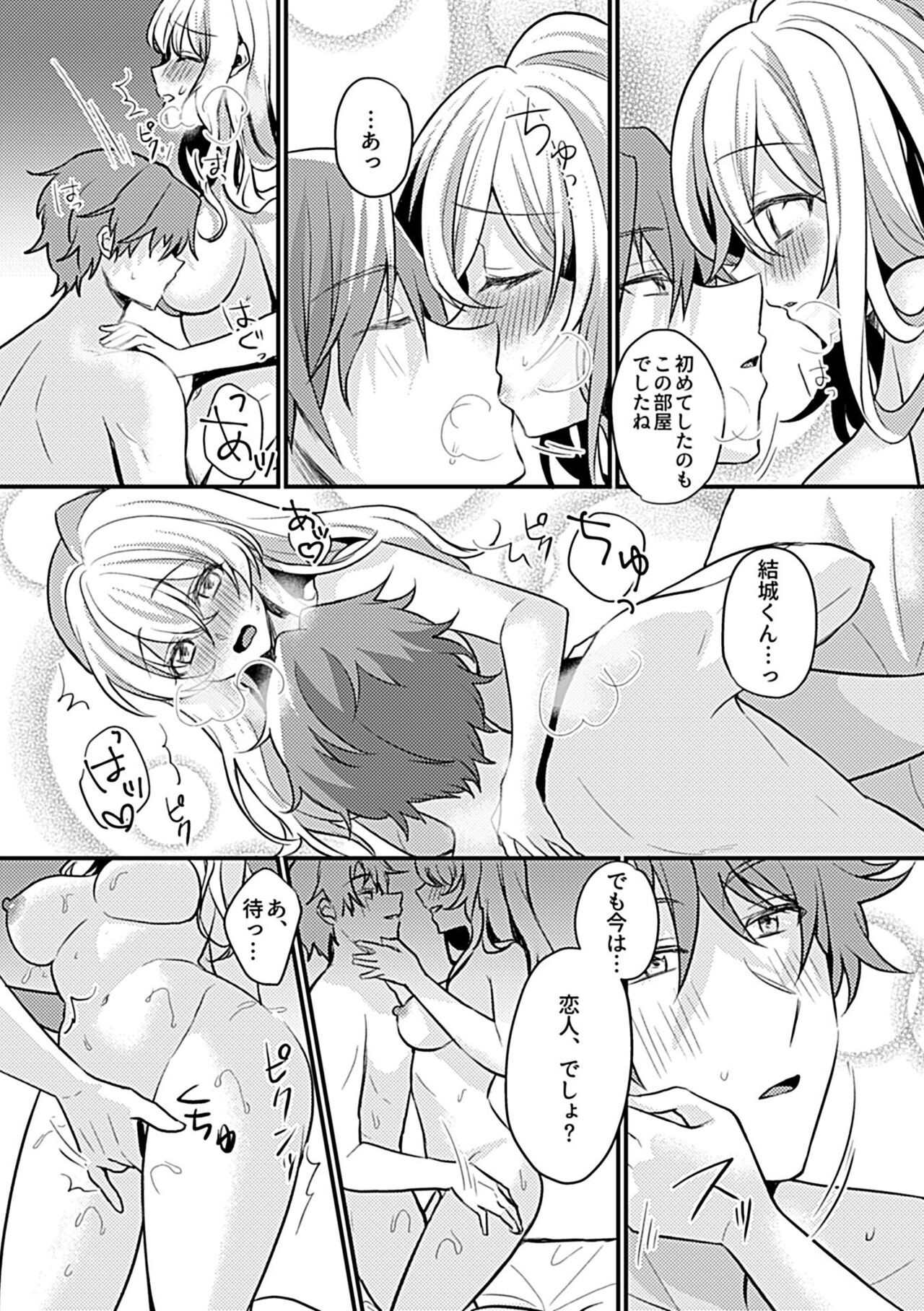Page 182
