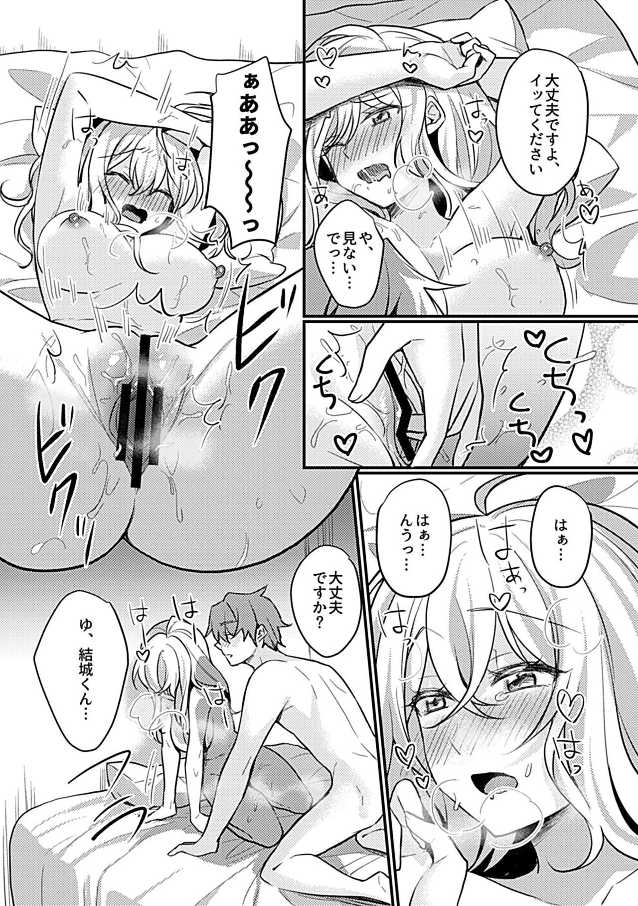 Page 184