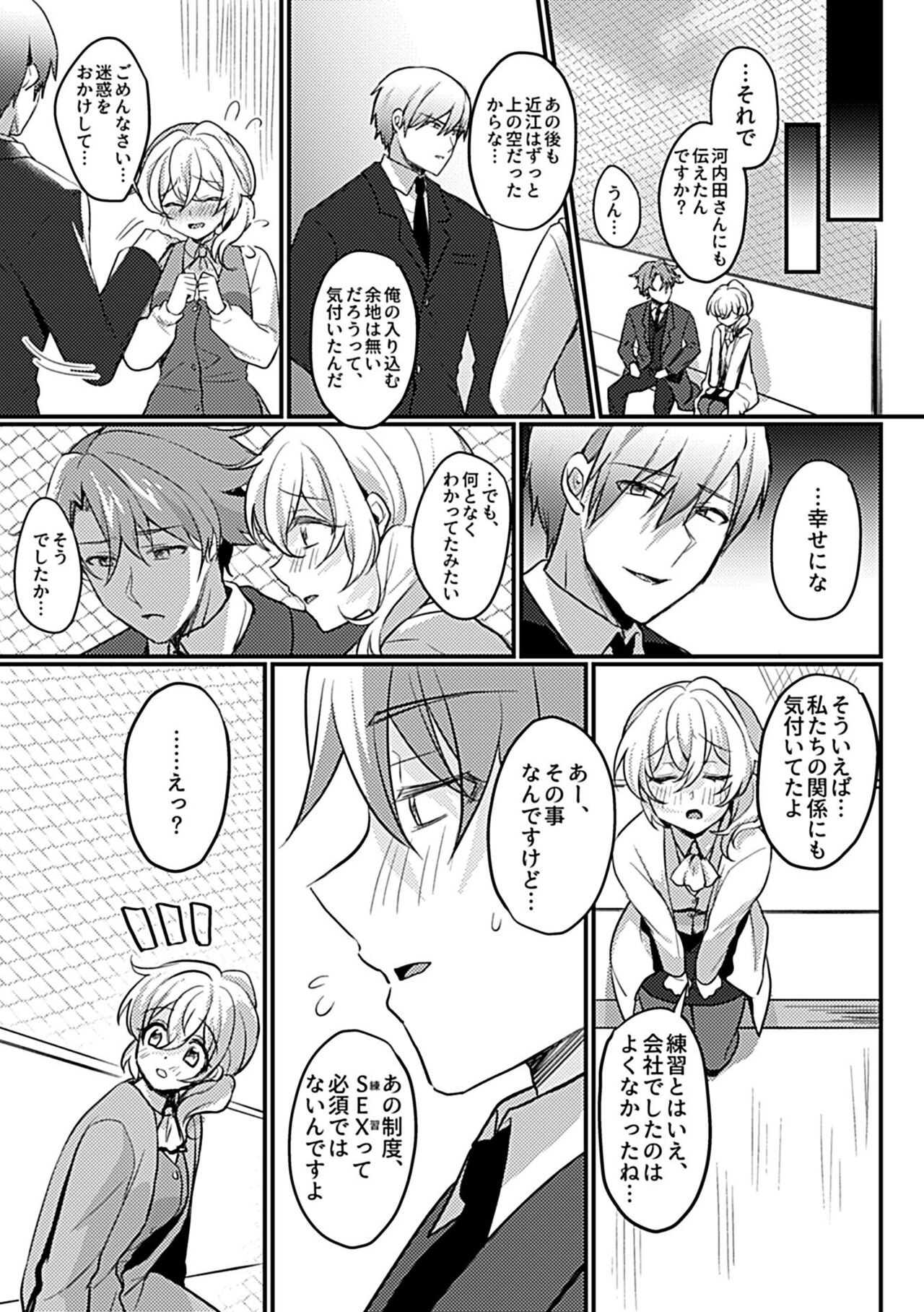 Page 189