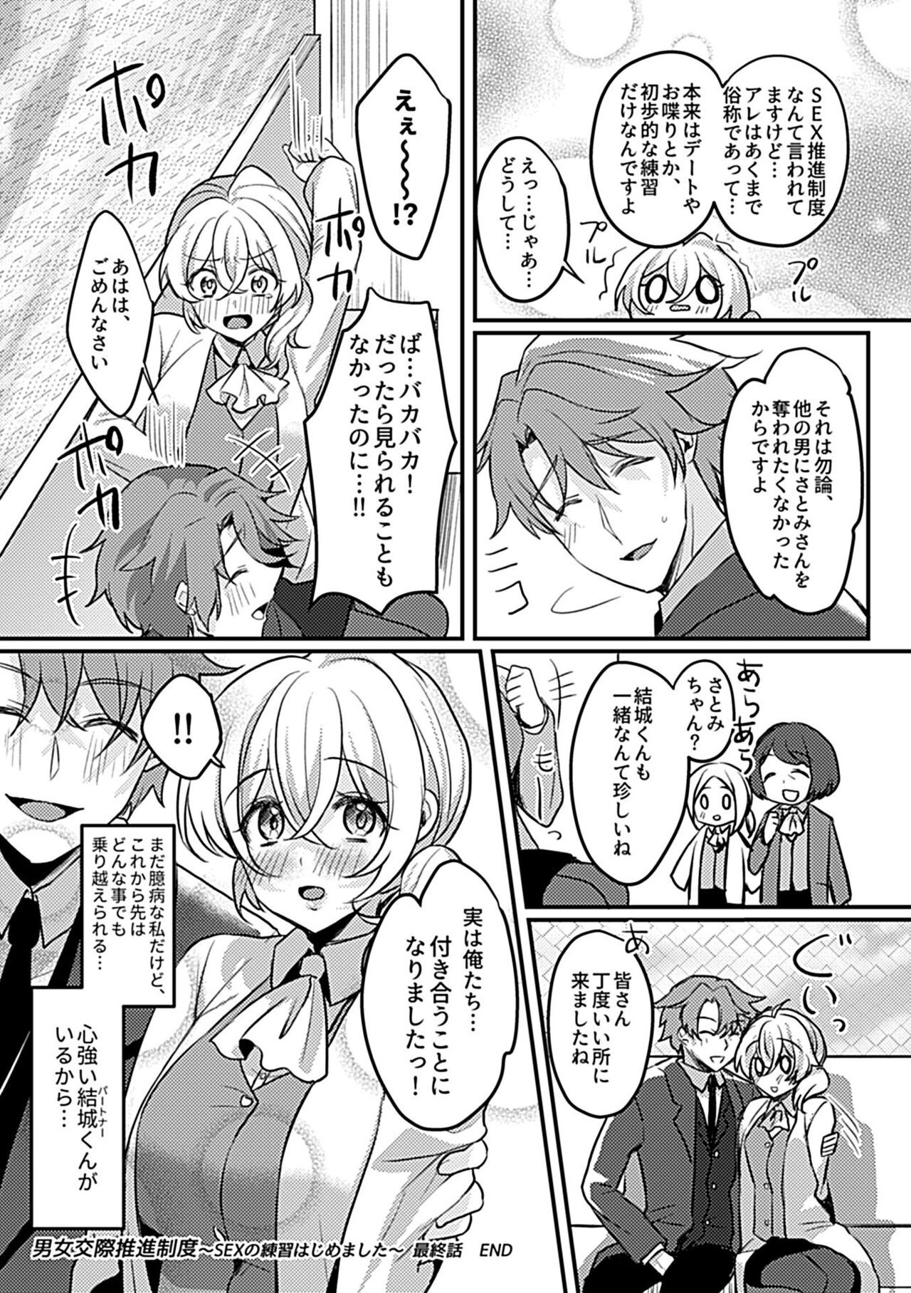 Page 190