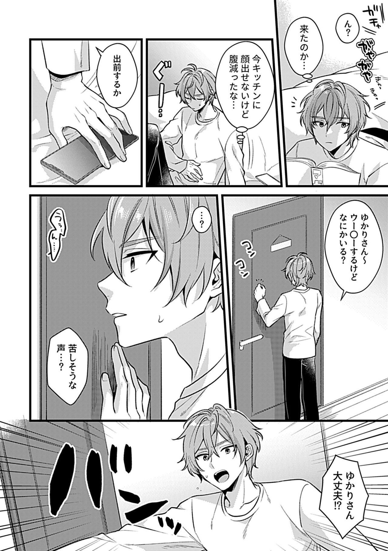 Page 98
