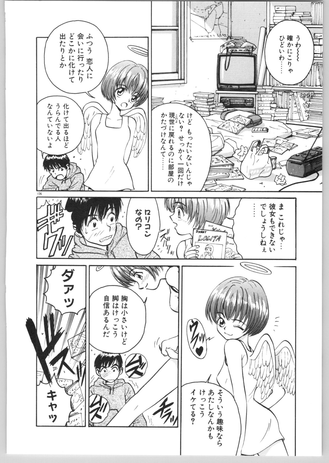 Page 109