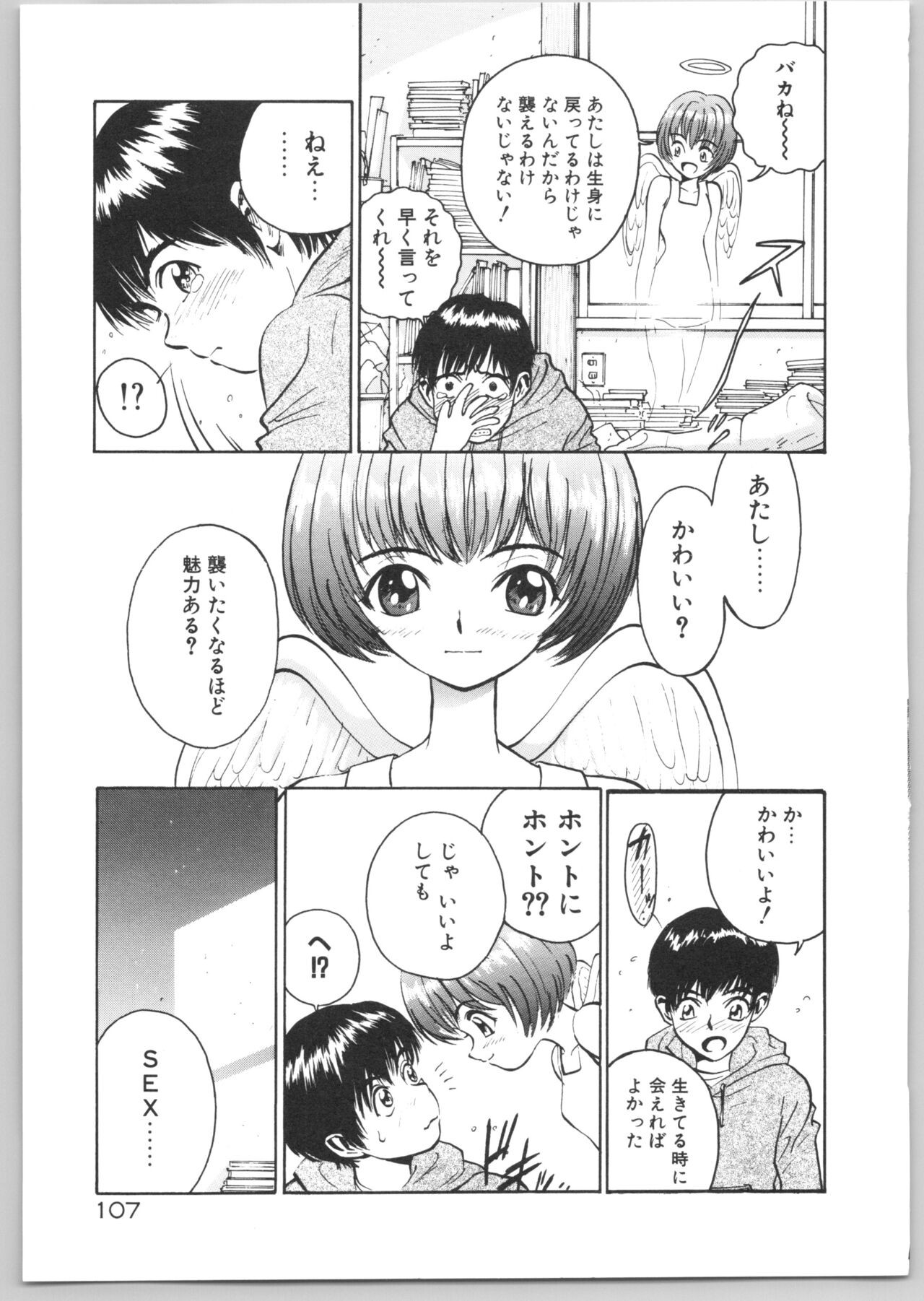 Page 110
