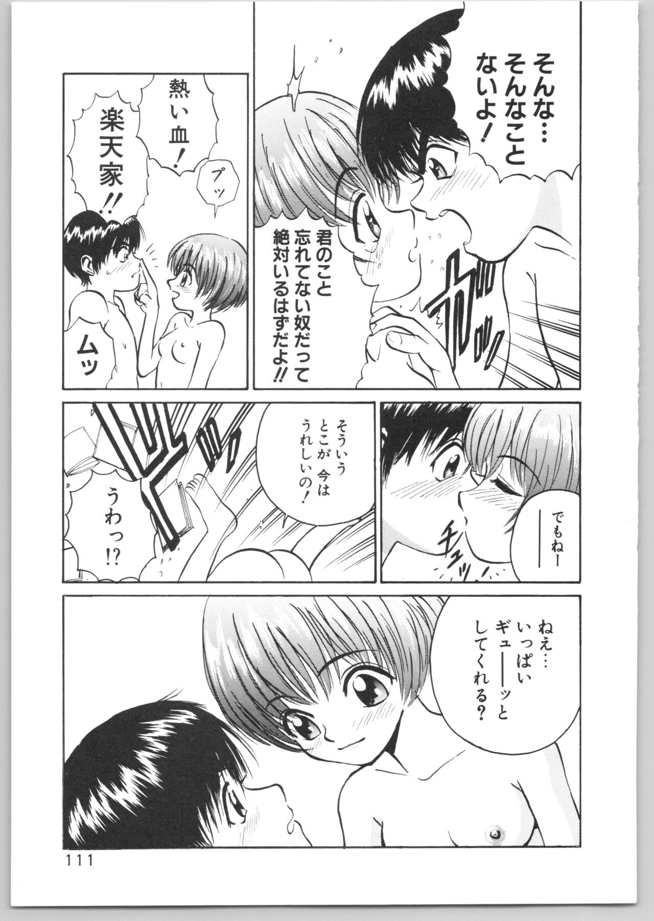 Page 114