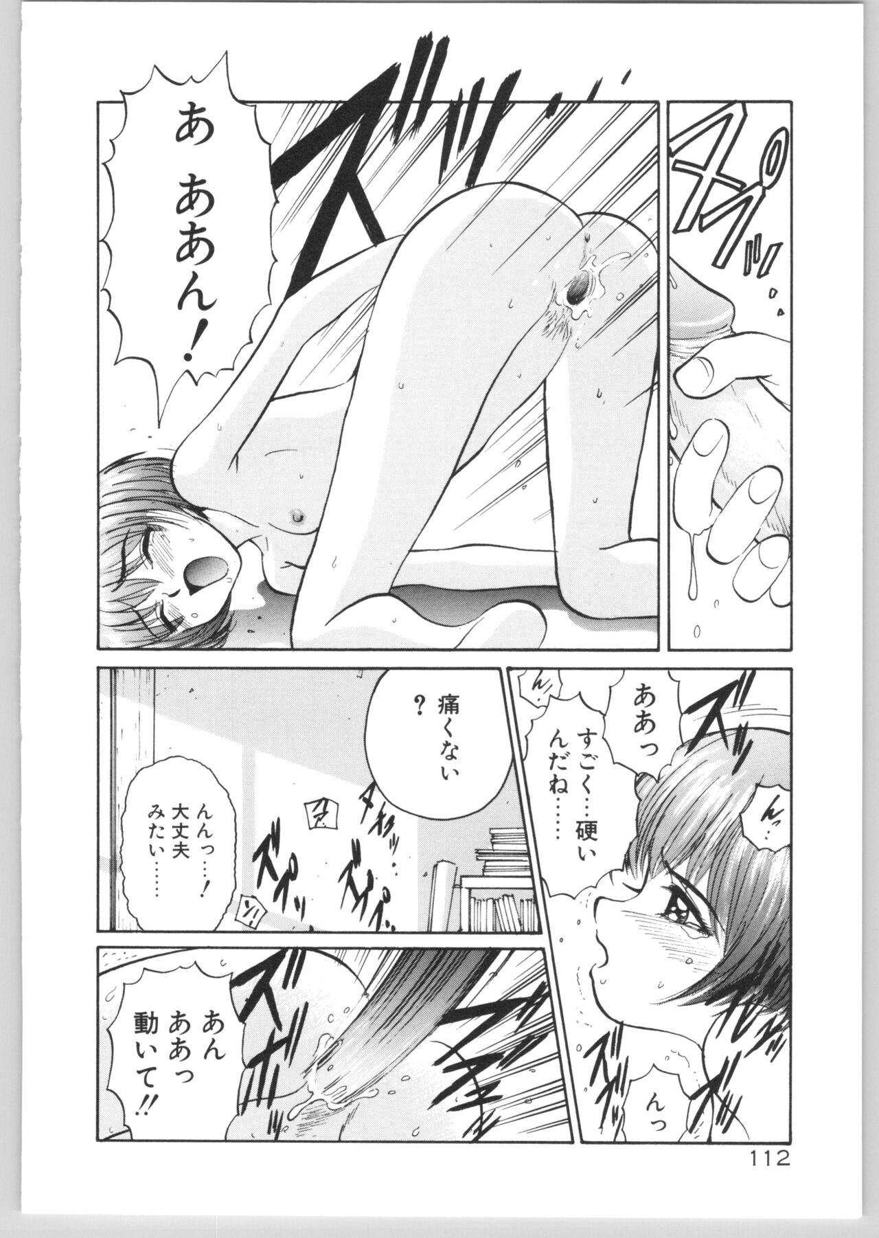 Page 115