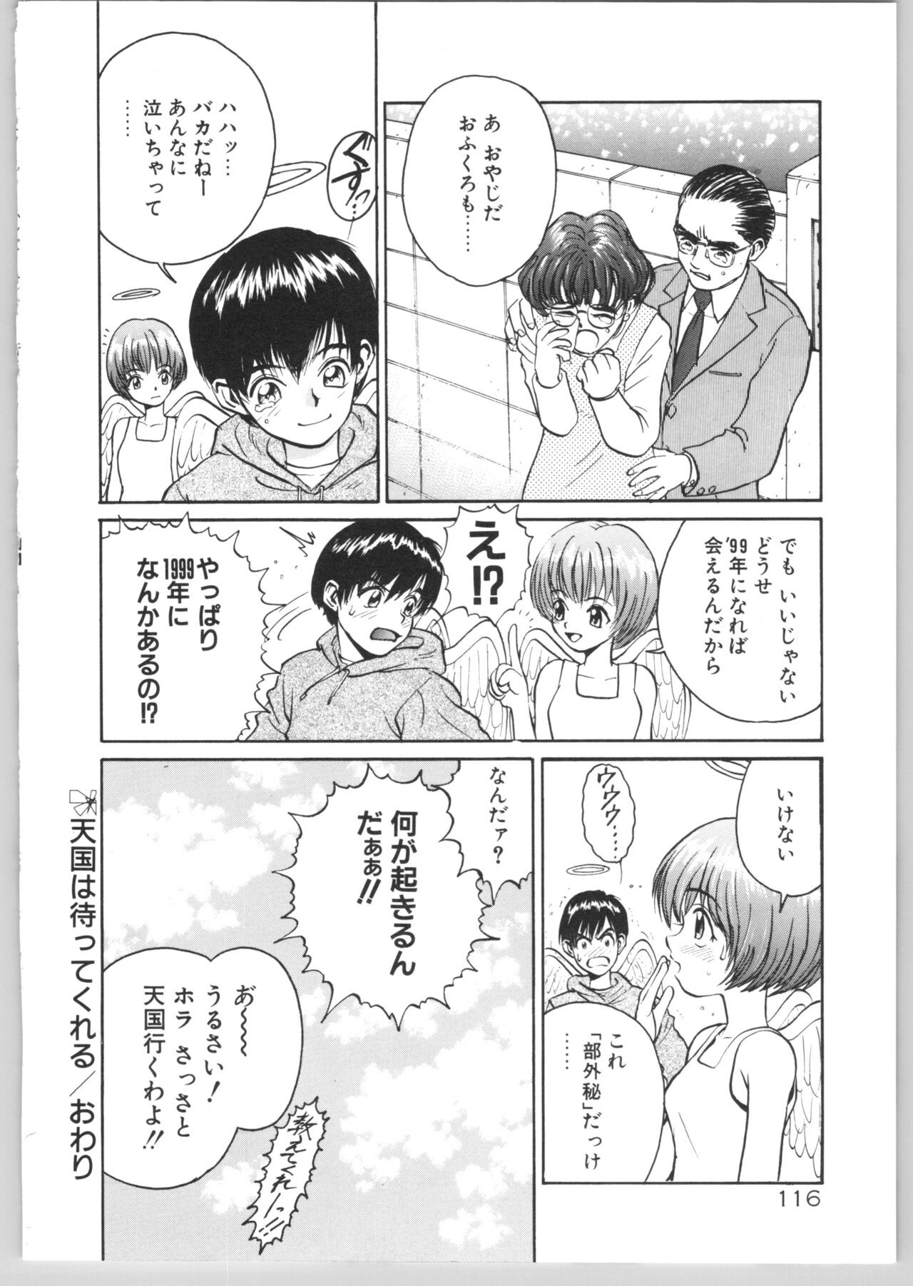 Page 119