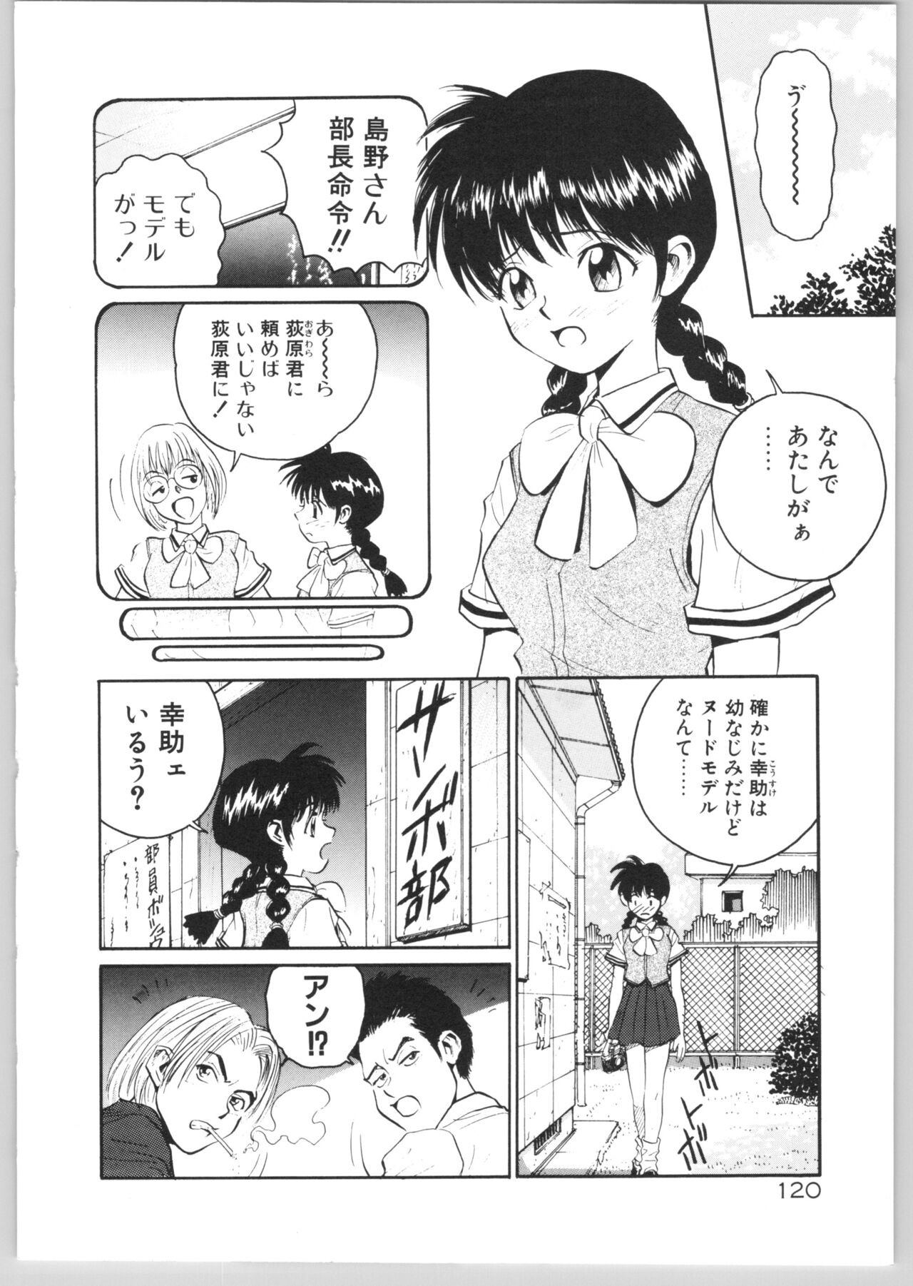Page 123
