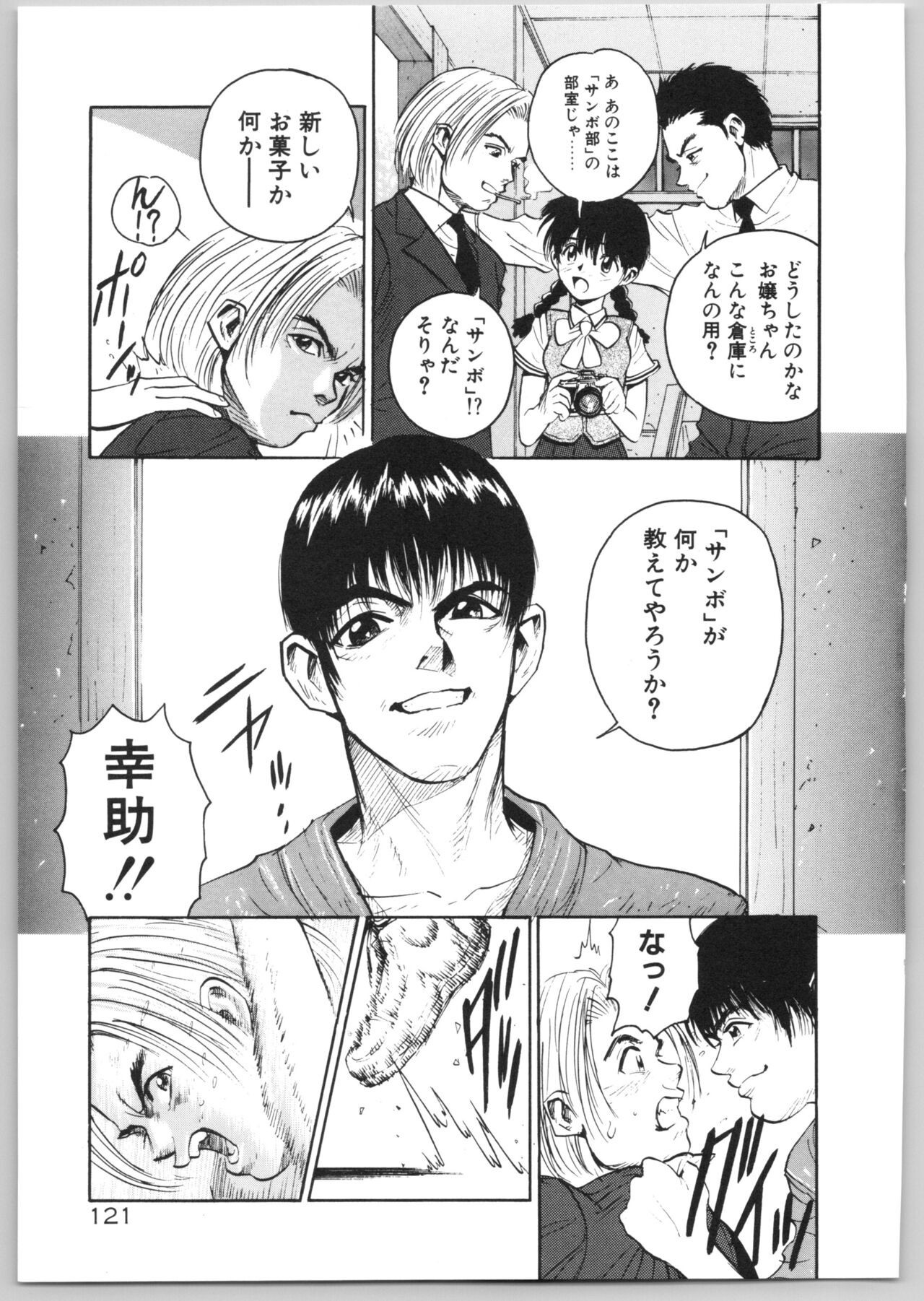 Page 124
