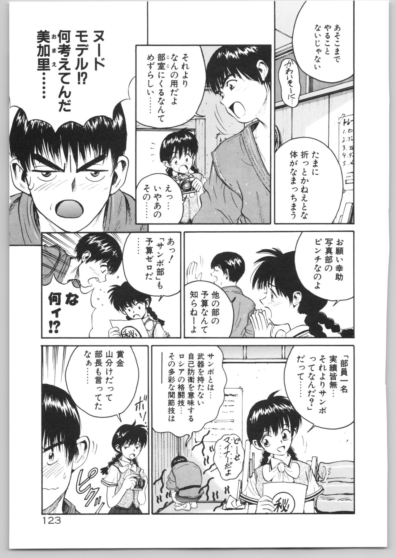 Page 126