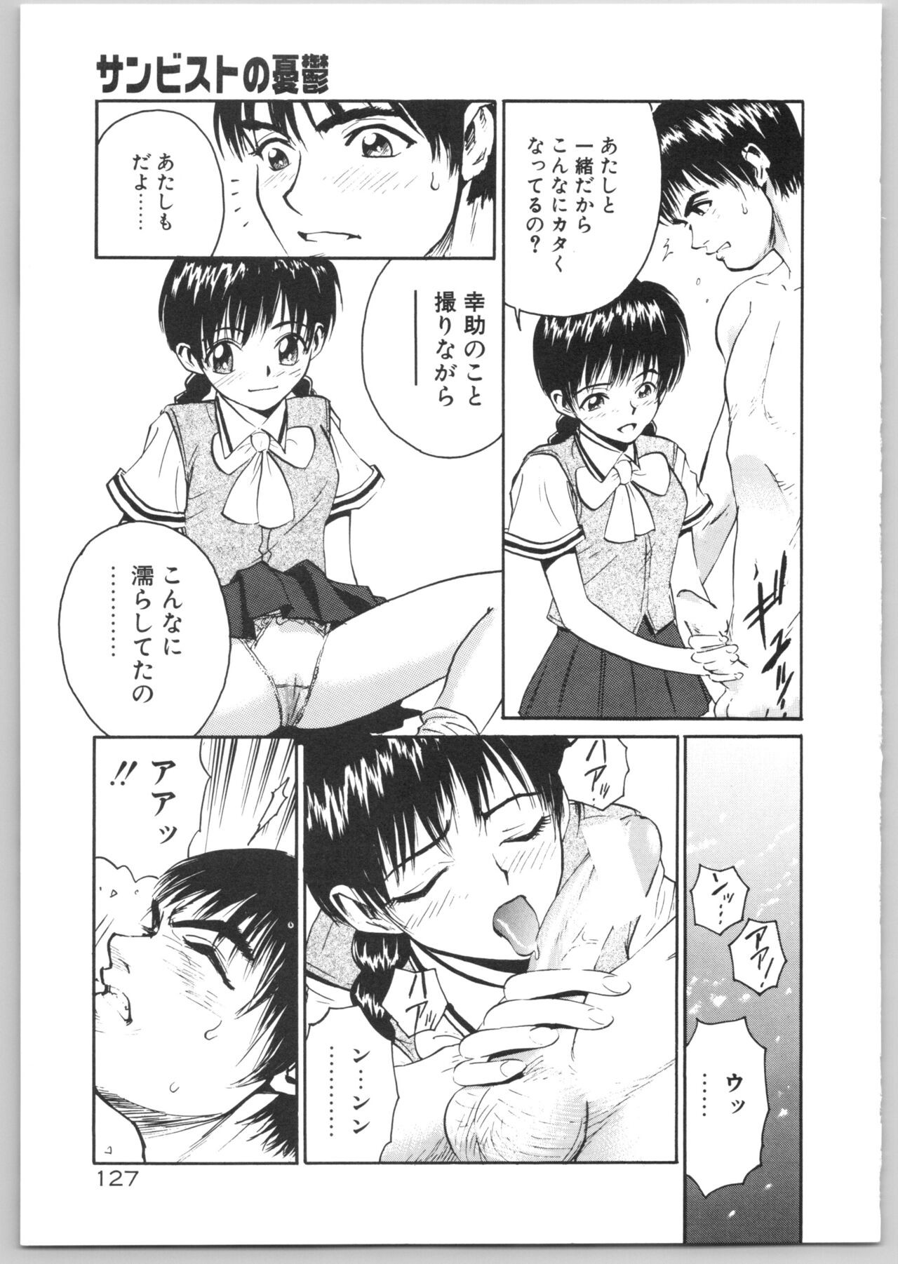 Page 130