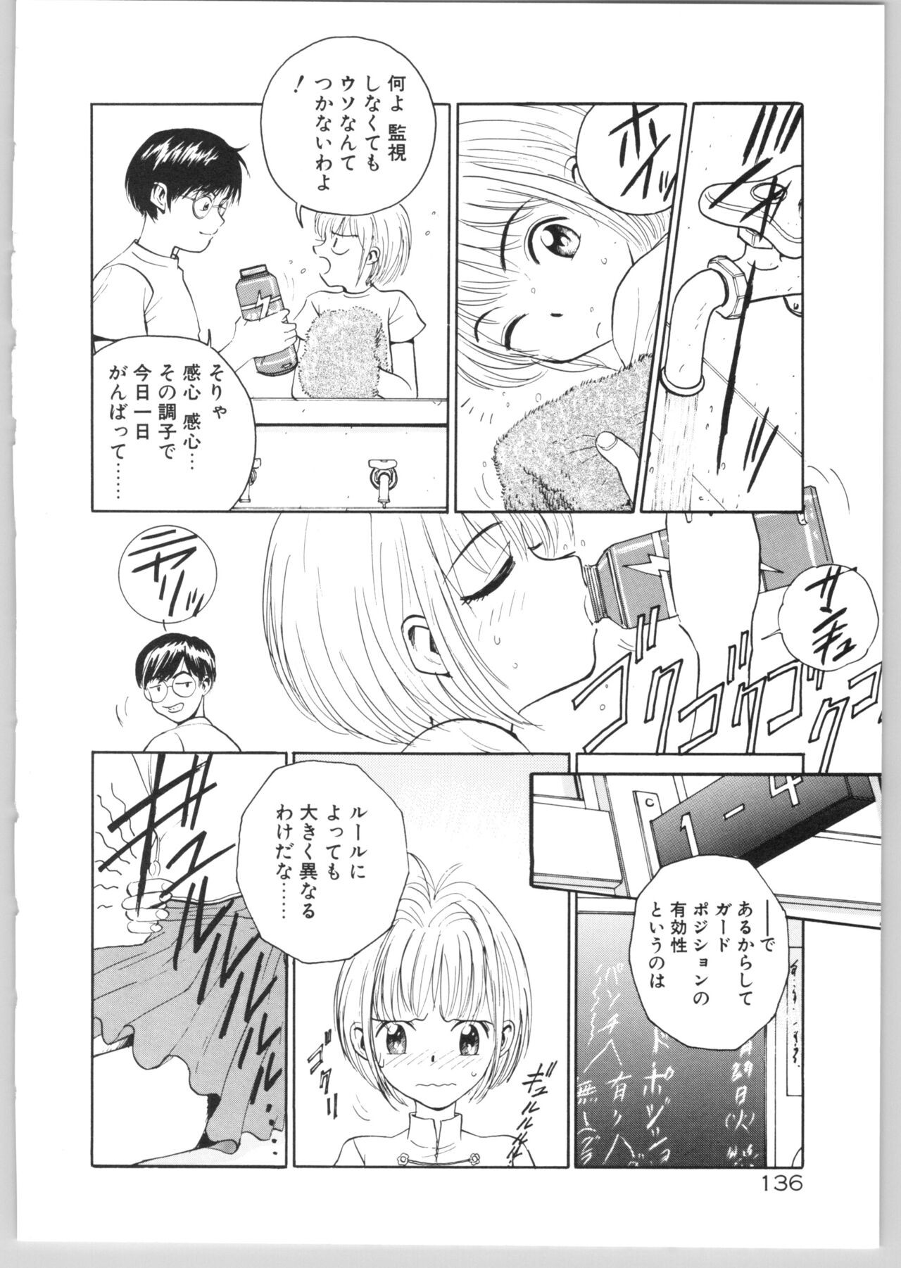 Page 139