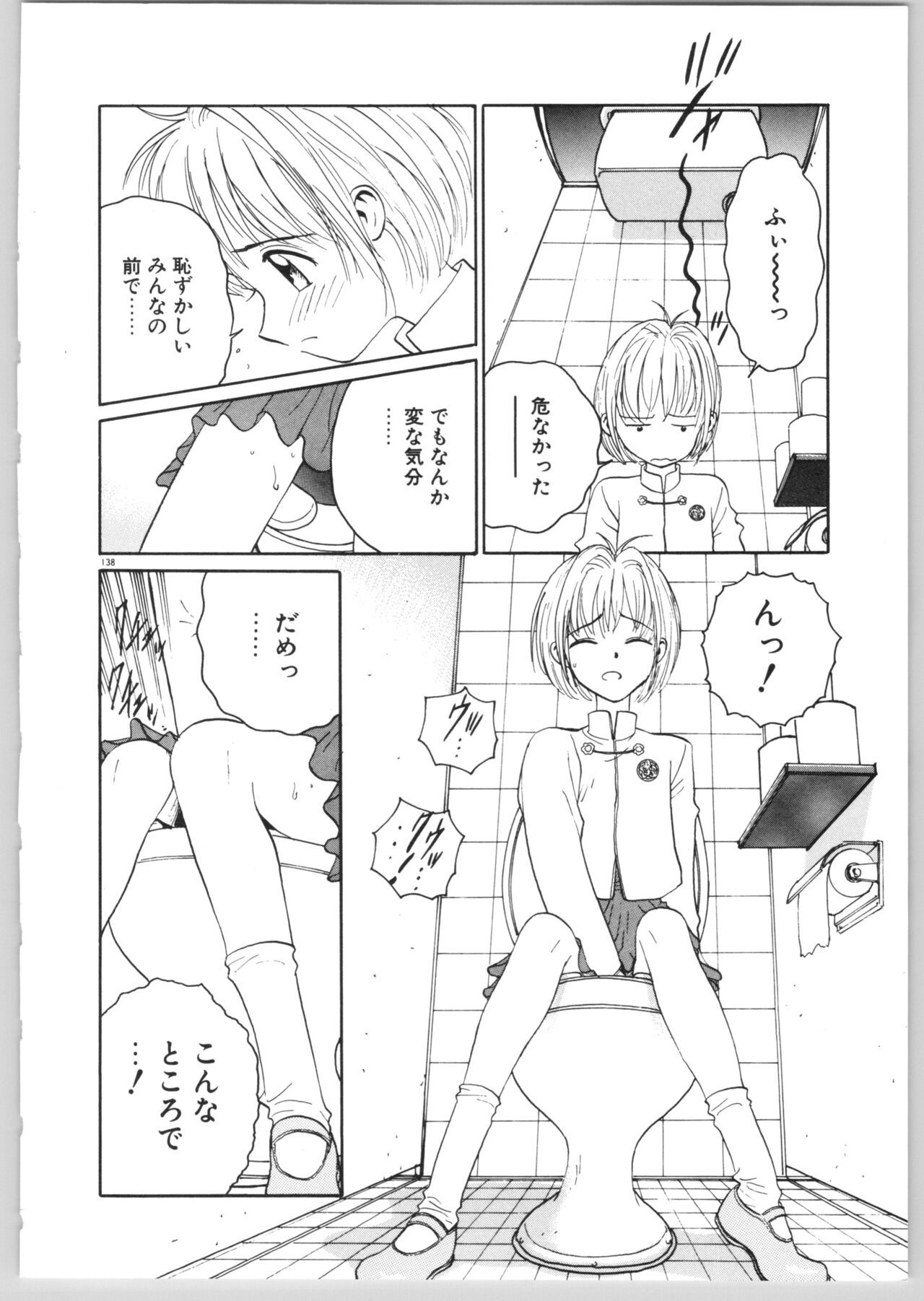 Page 141
