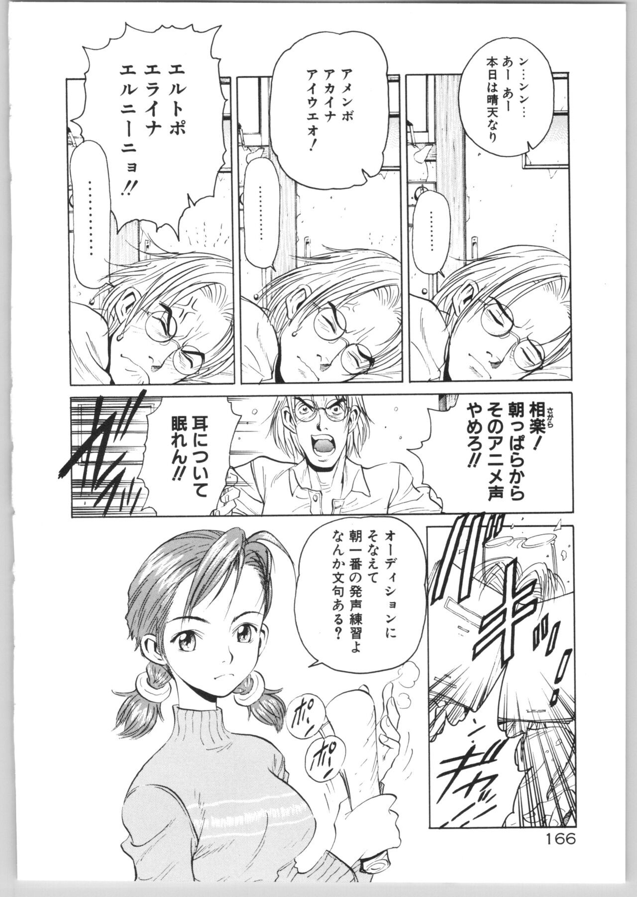 Page 169