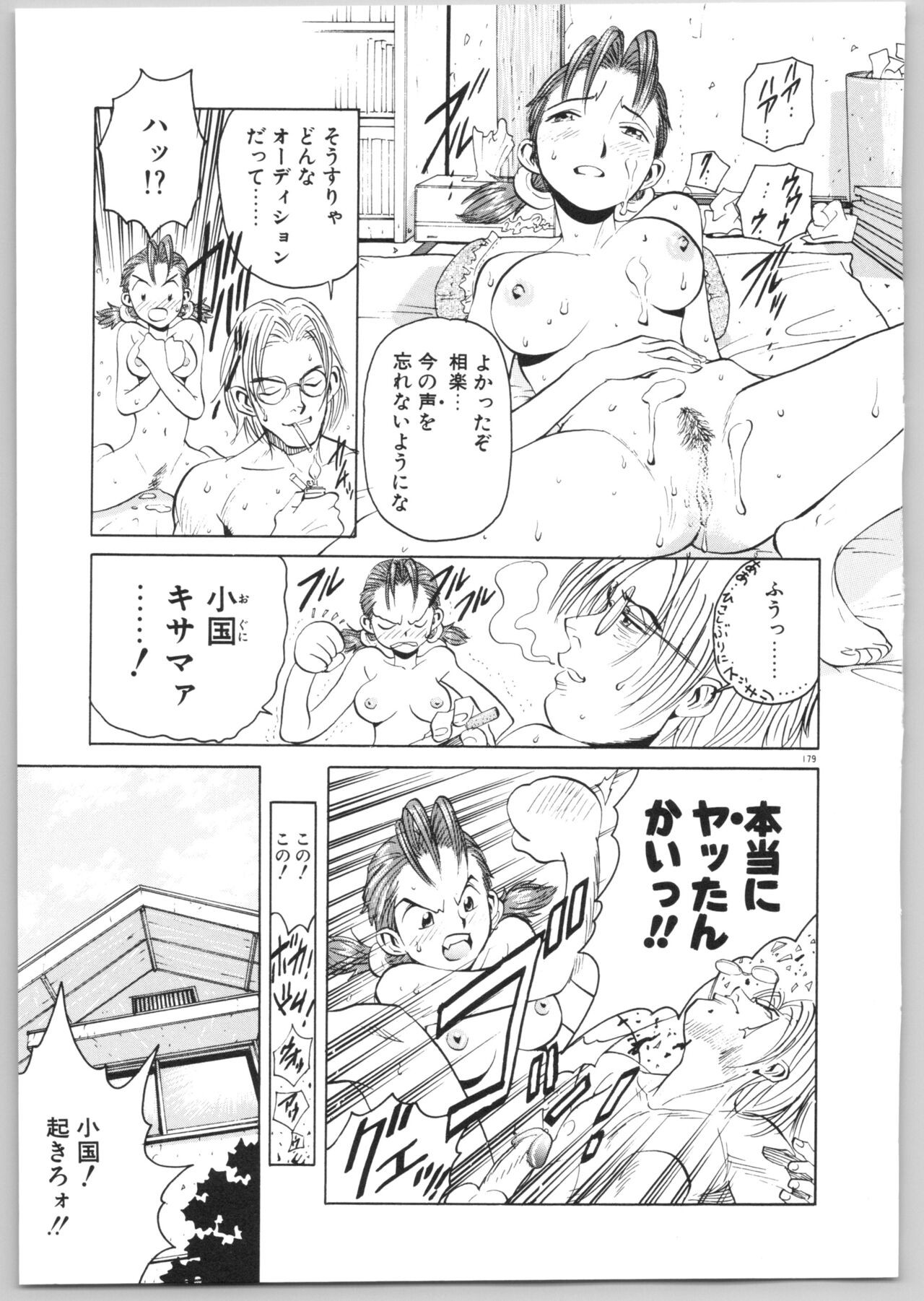 Page 182