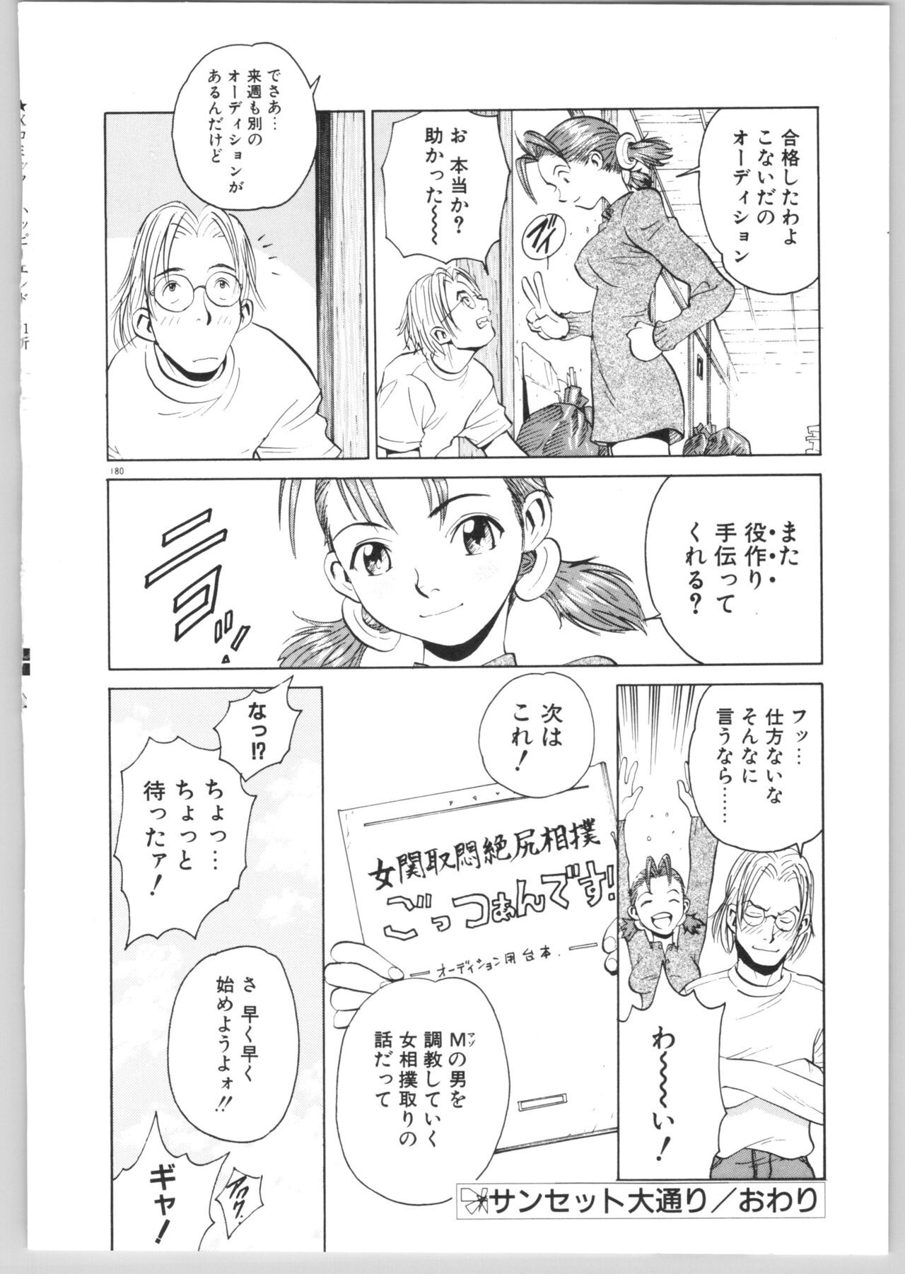 Page 183