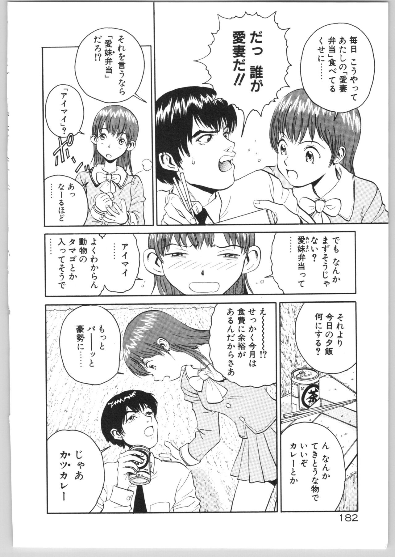 Page 185