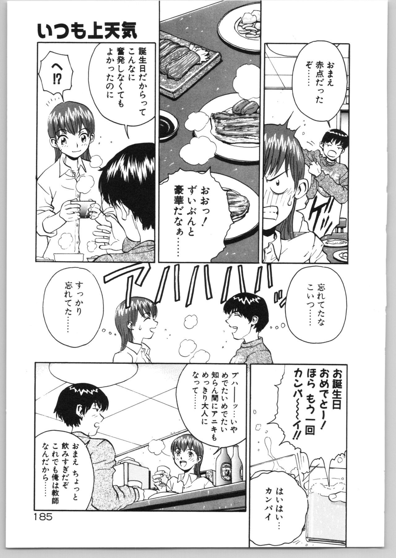 Page 188