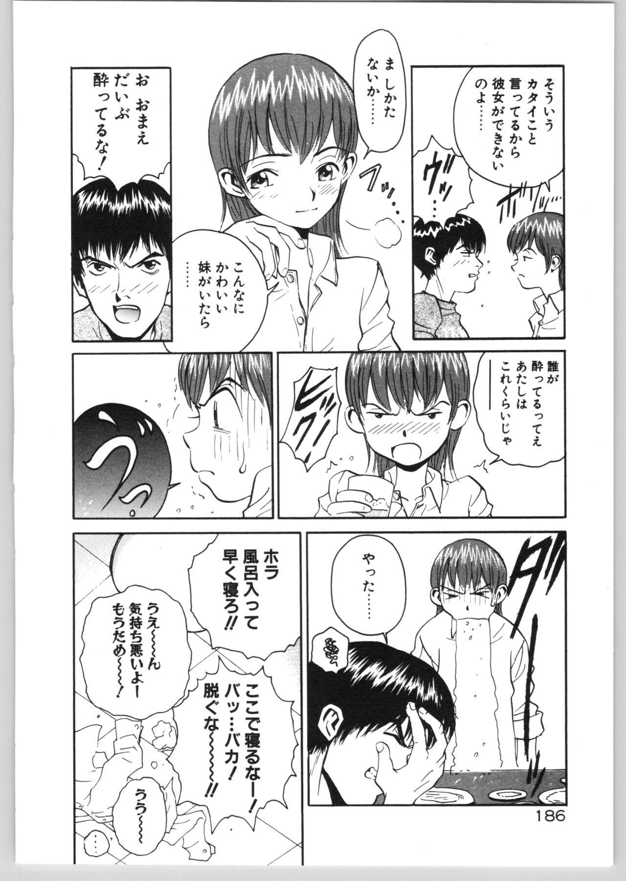 Page 189