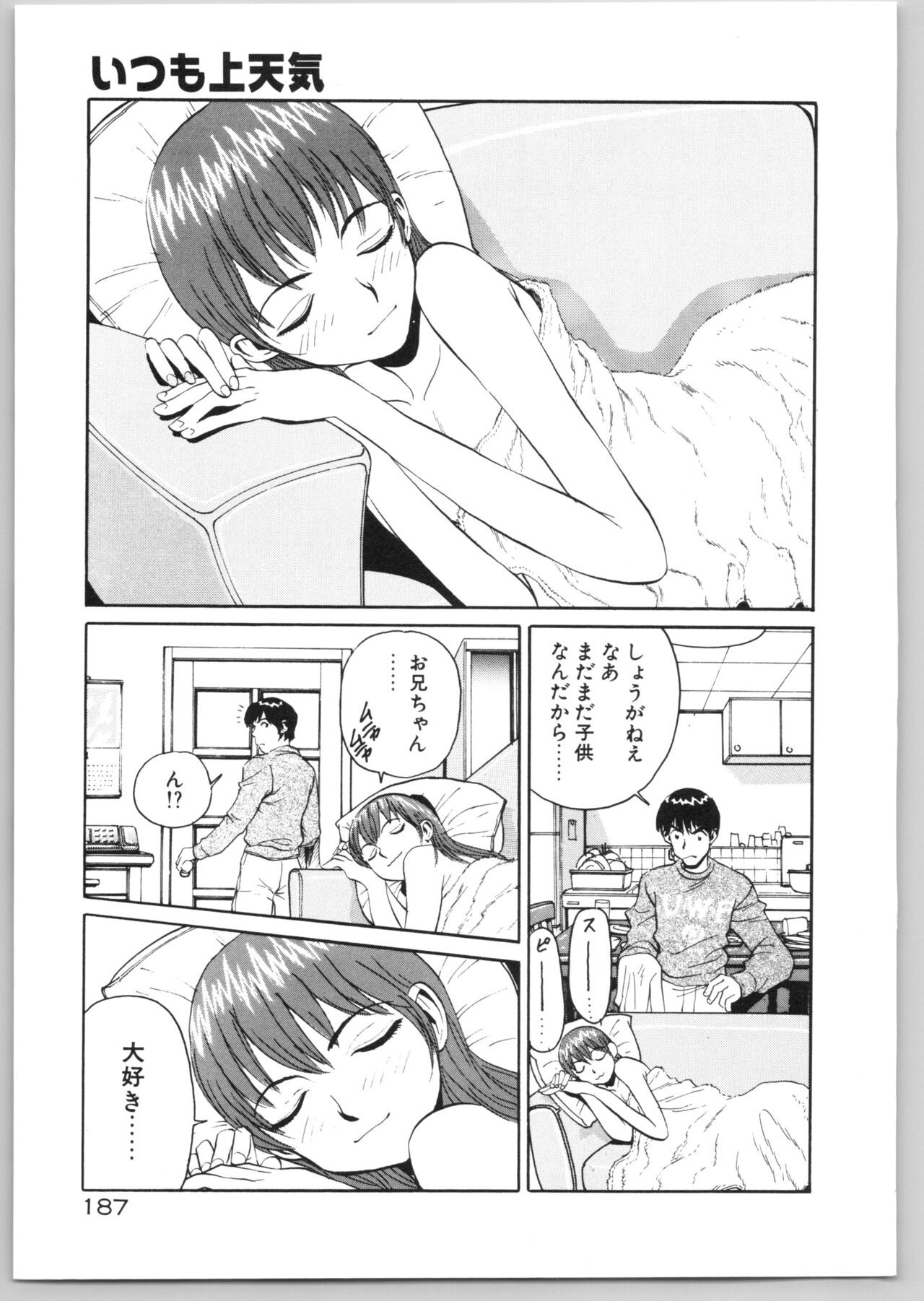 Page 190