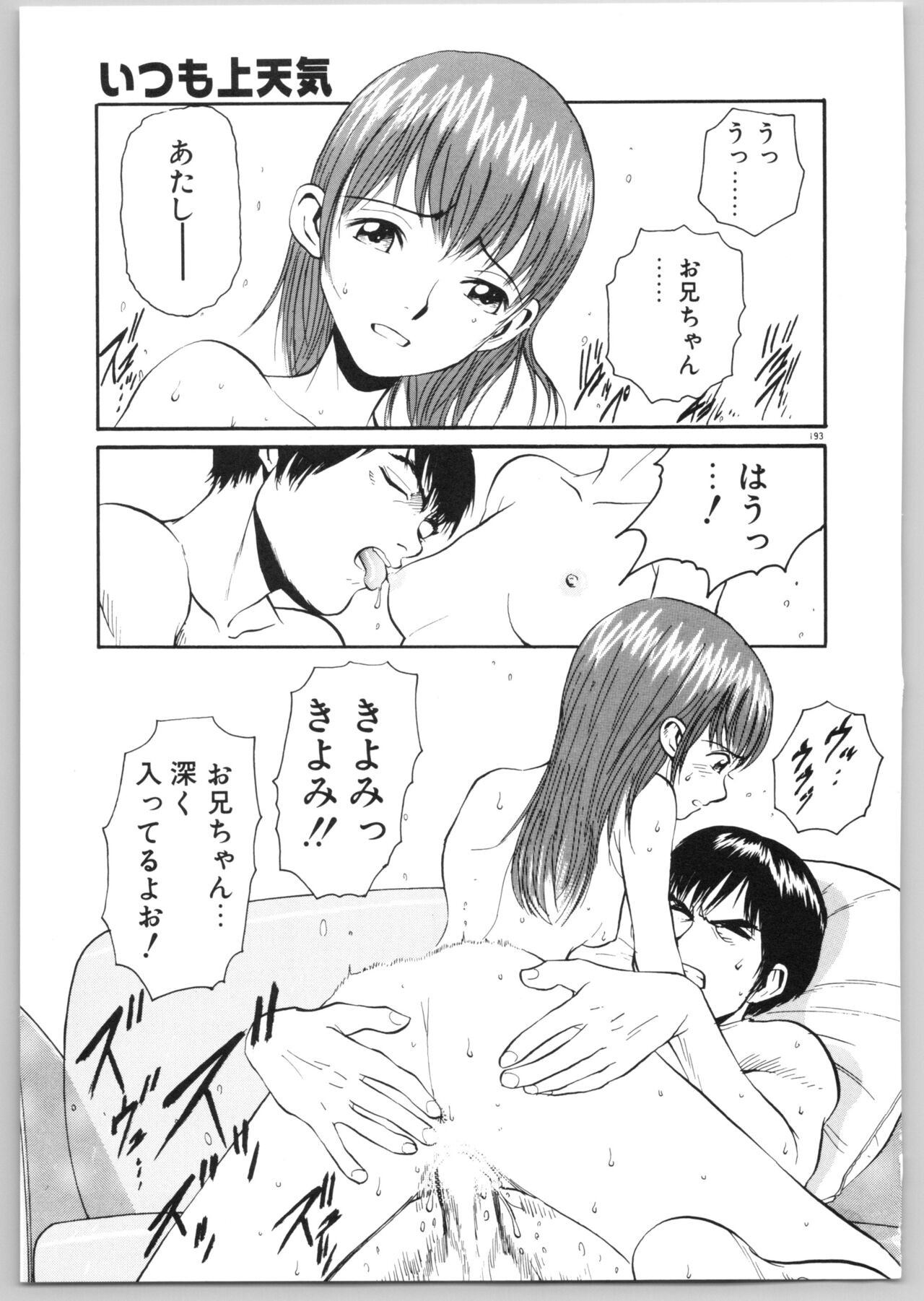 Page 196