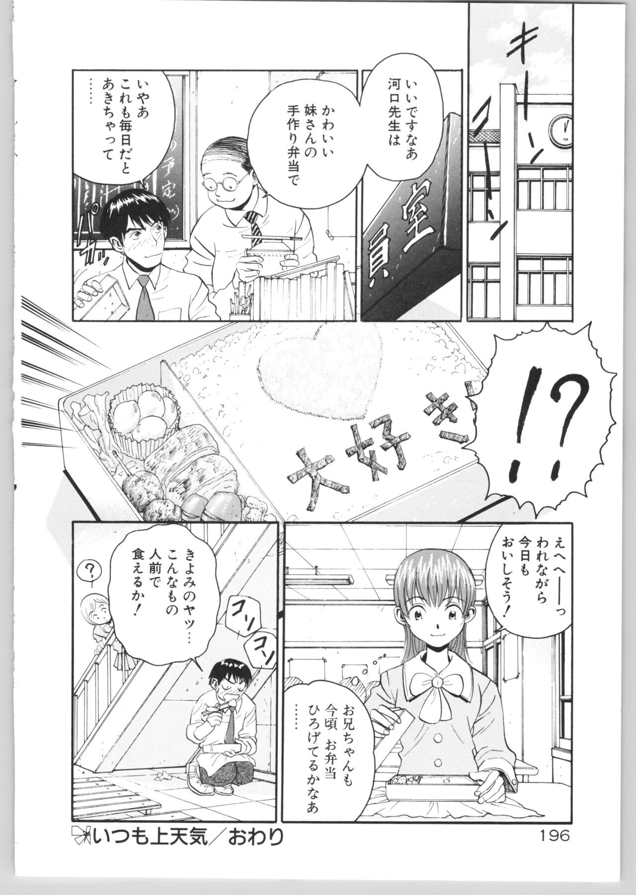 Page 199