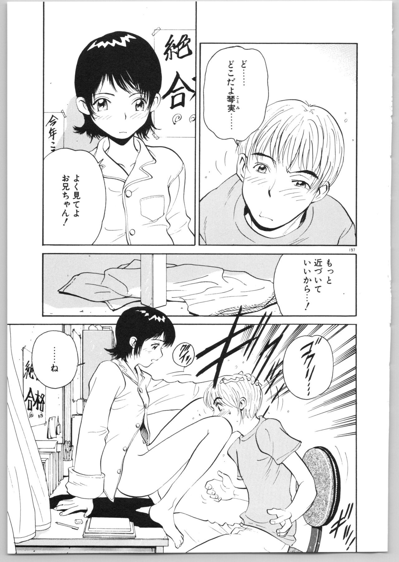 Page 200