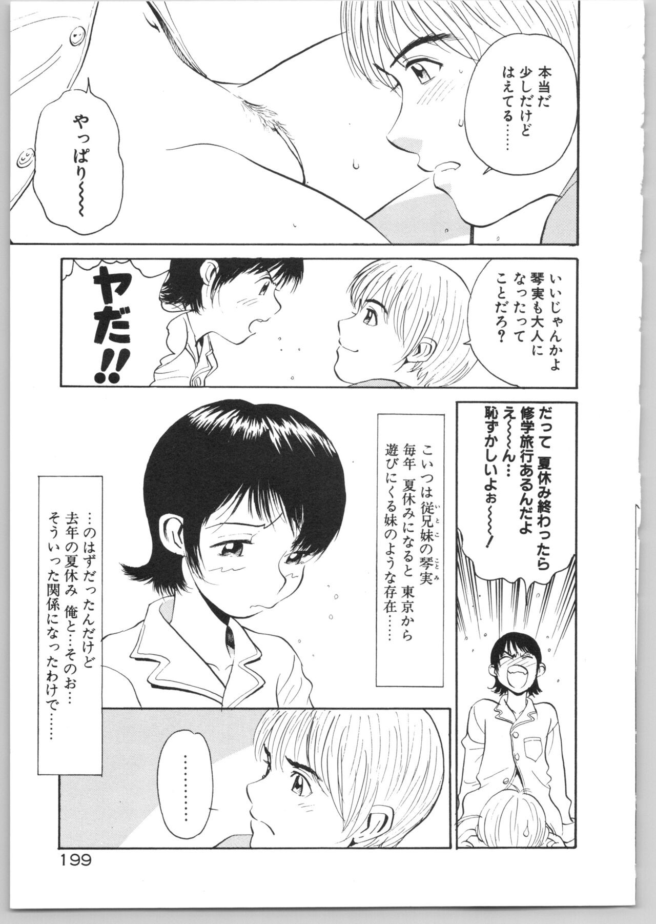 Page 202