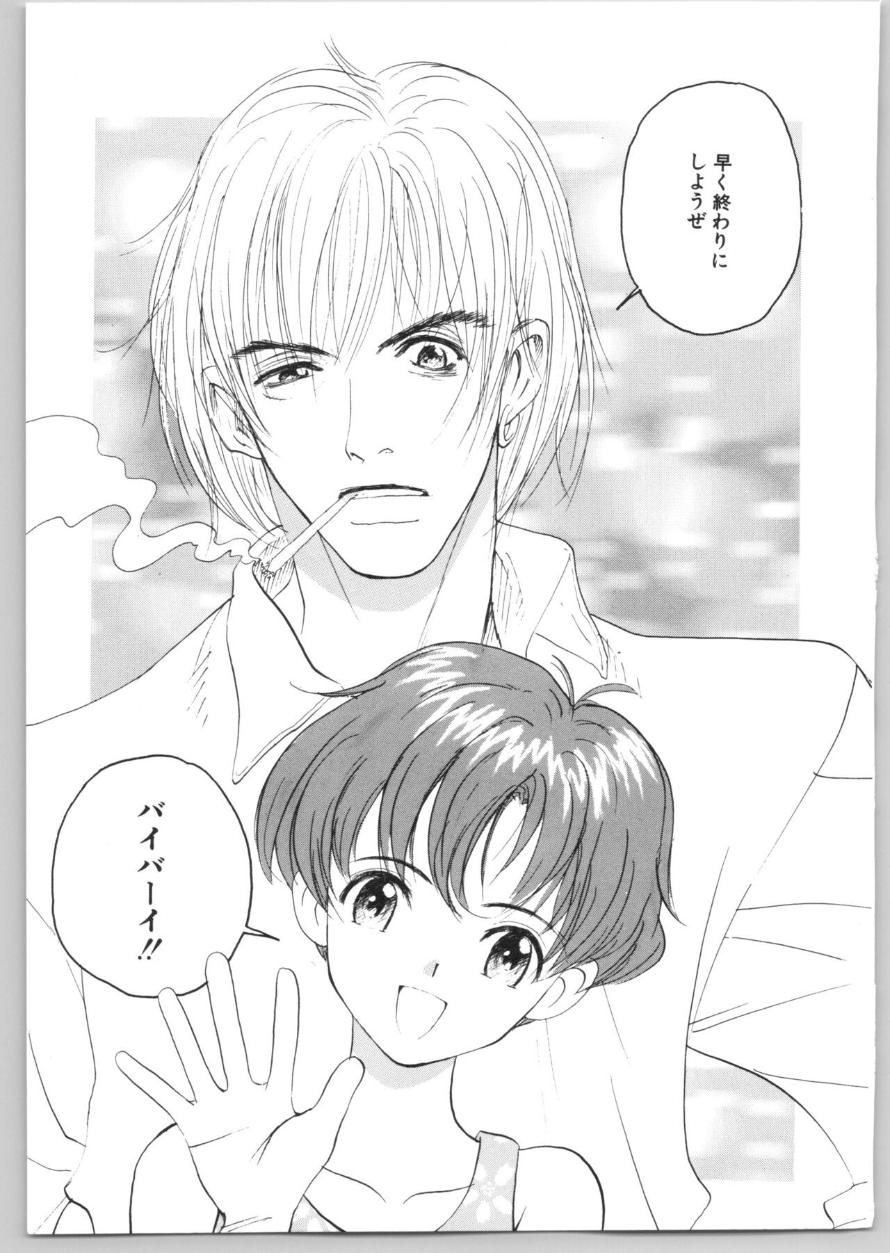 Page 214