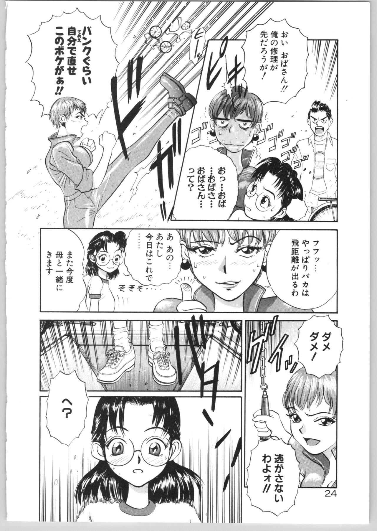 Page 27