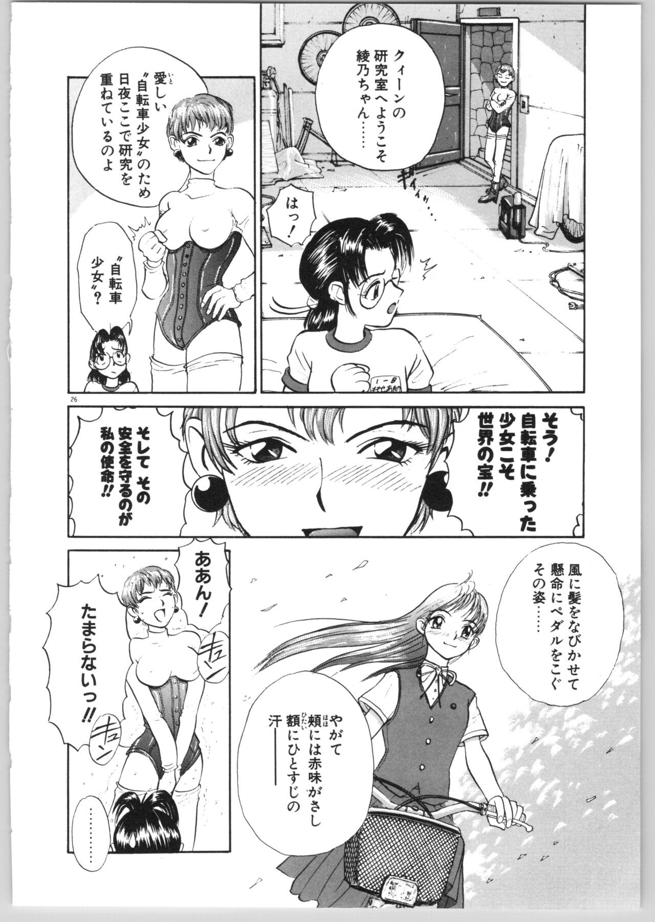 Page 29