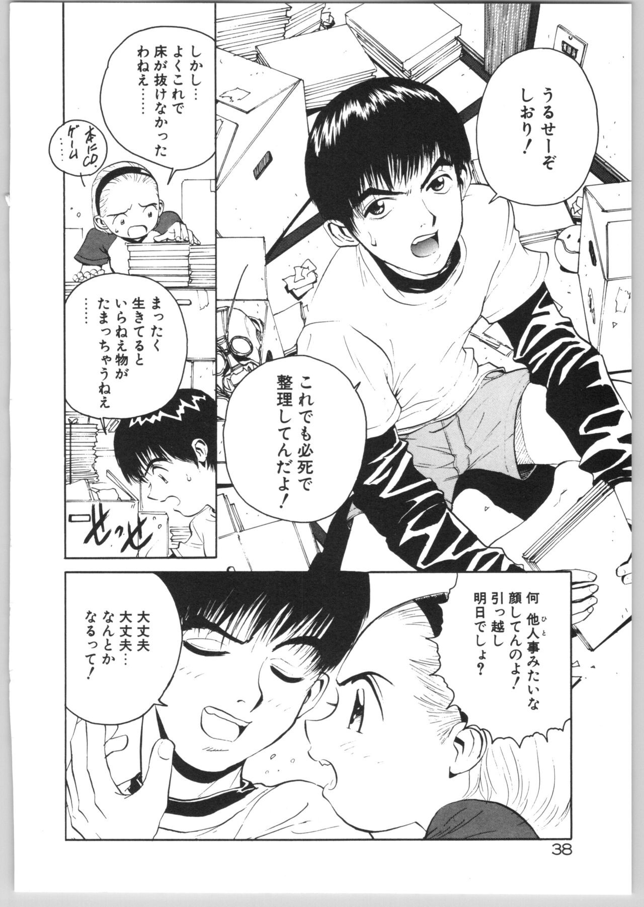 Page 41