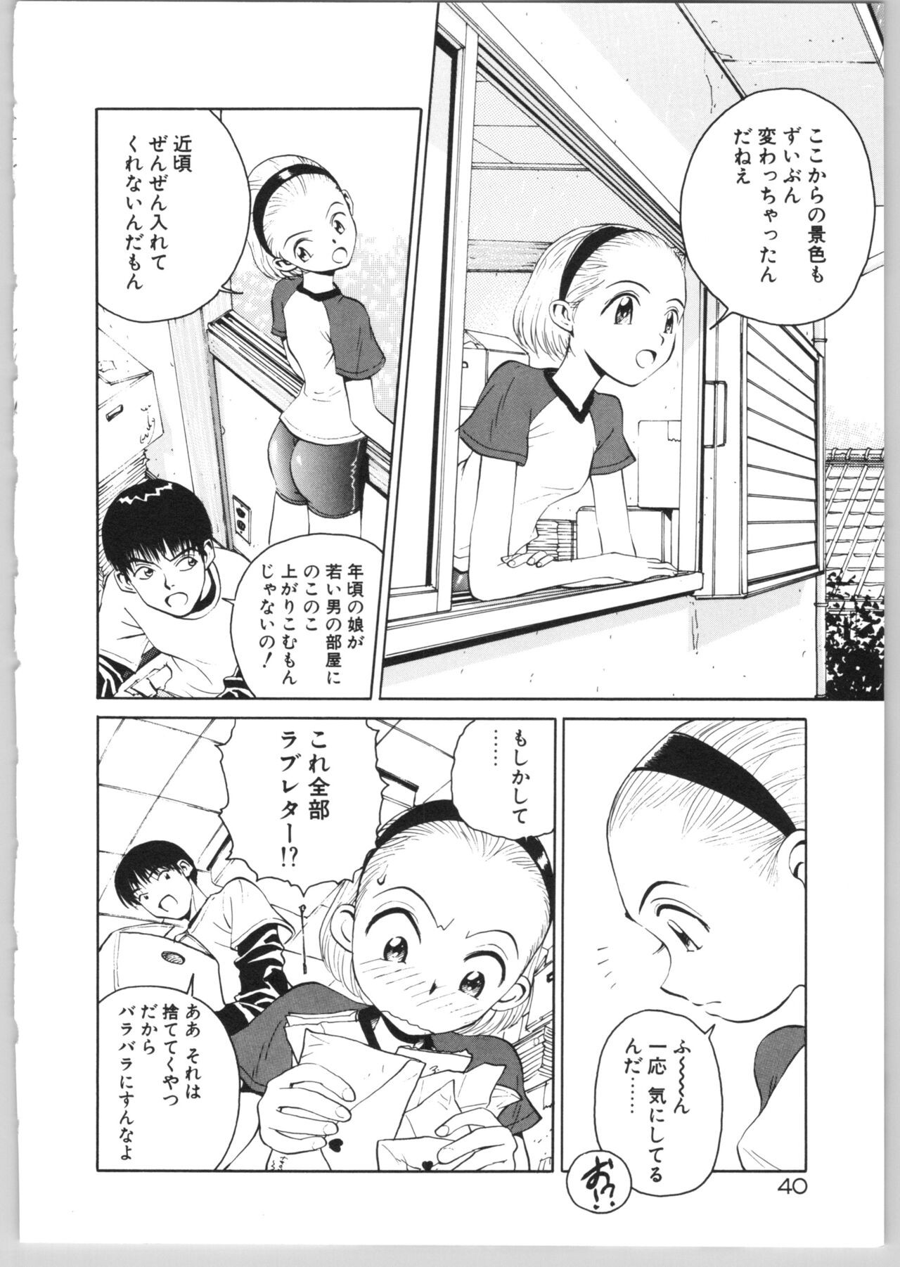 Page 43