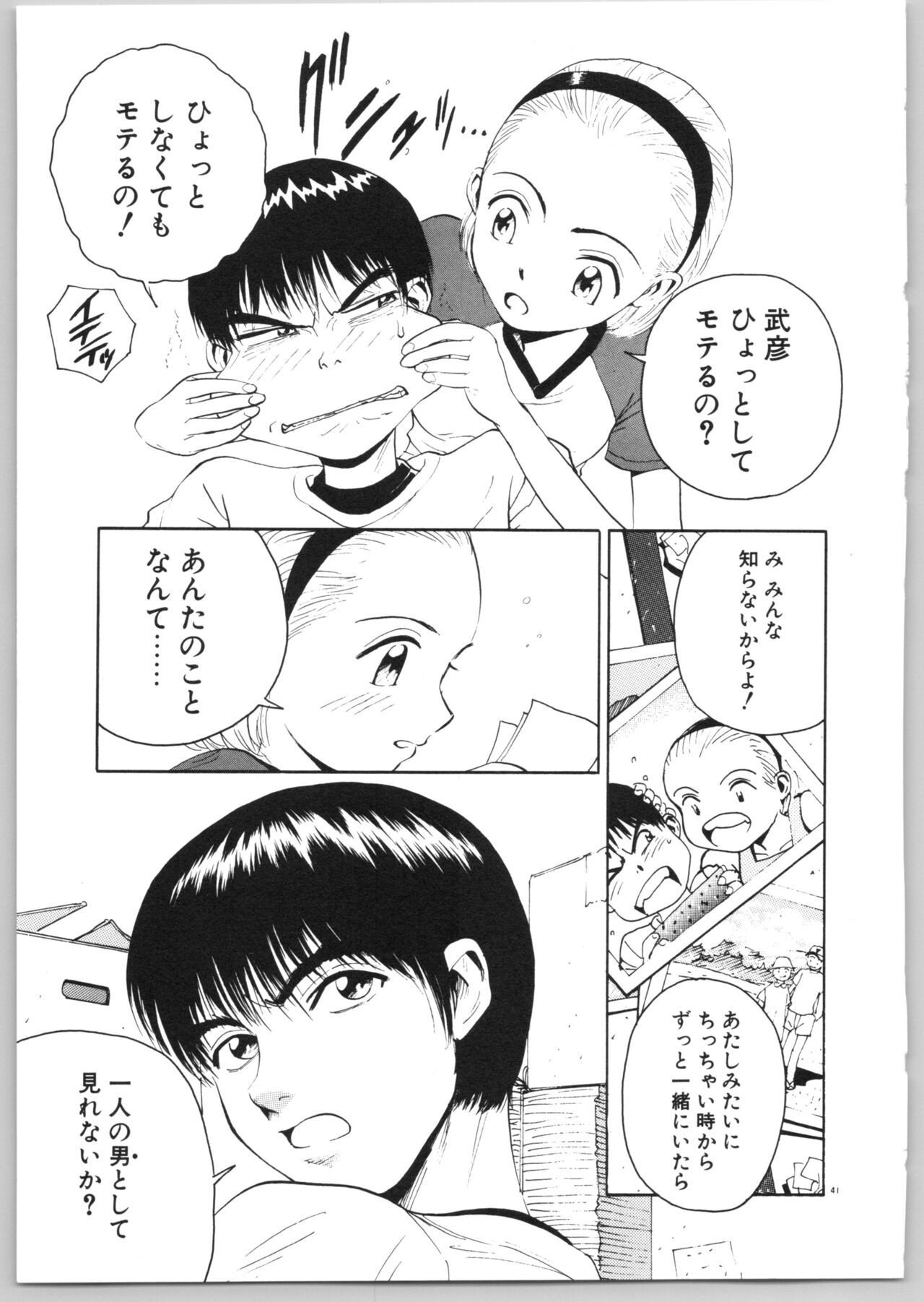 Page 44