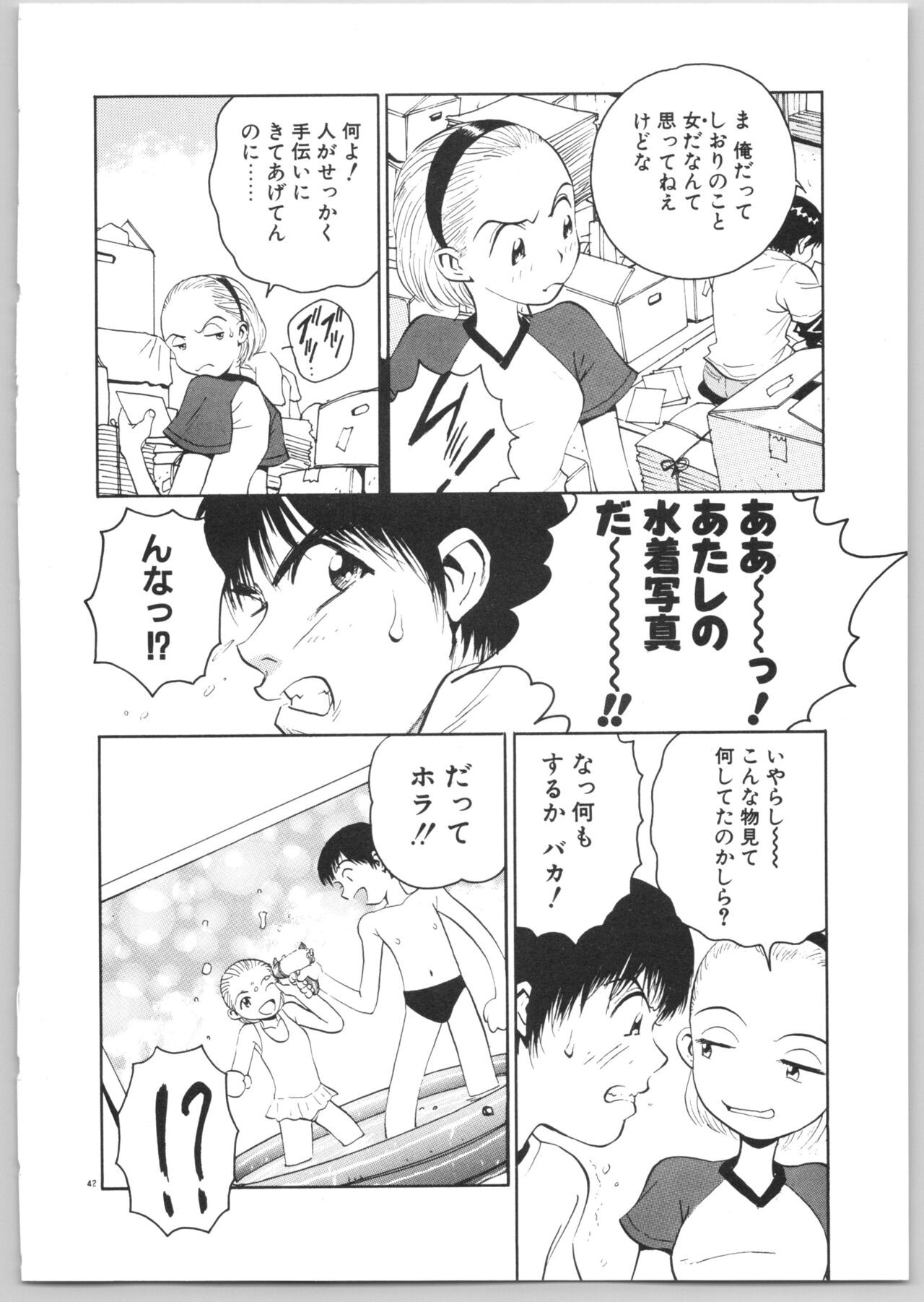 Page 45