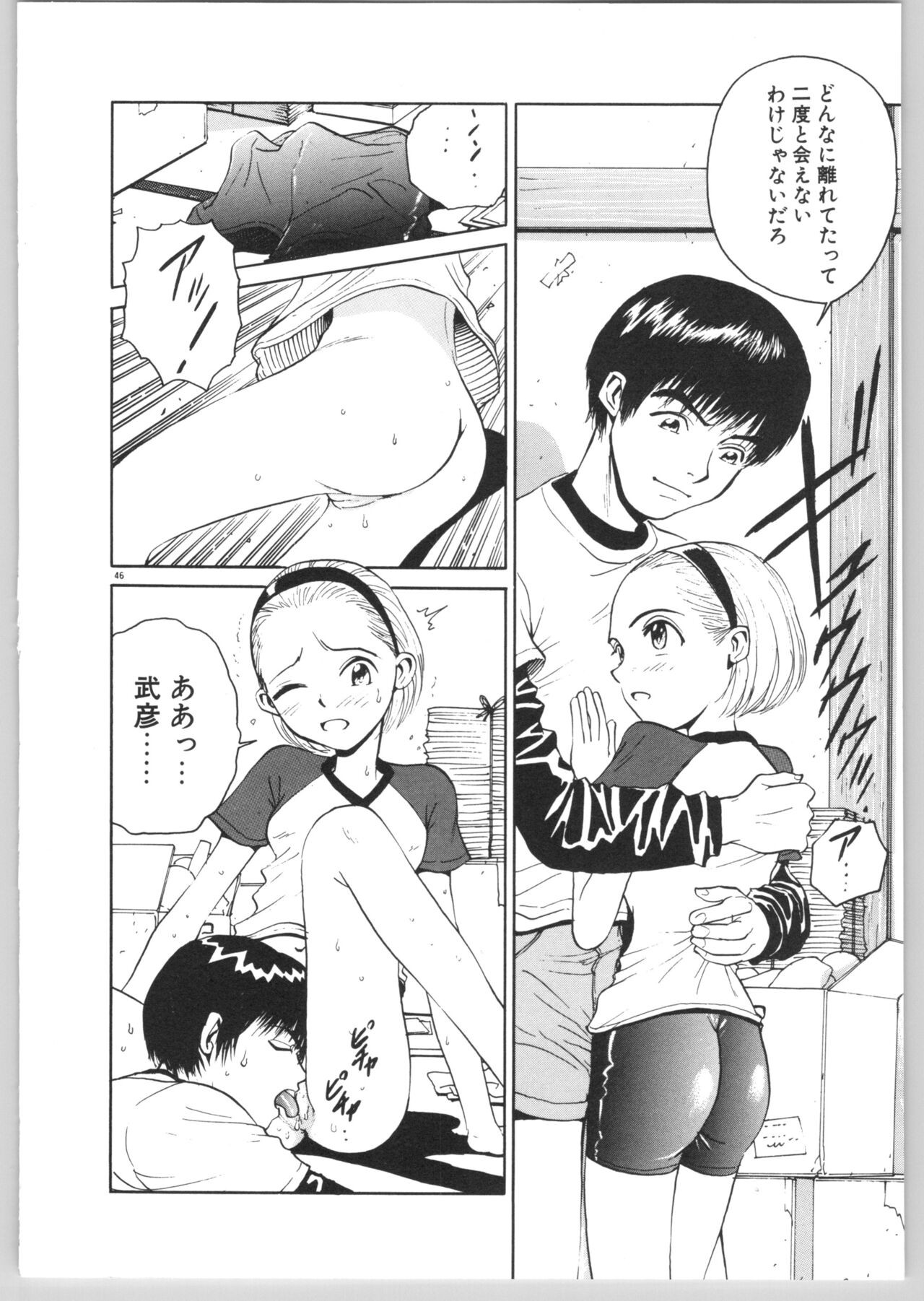 Page 49