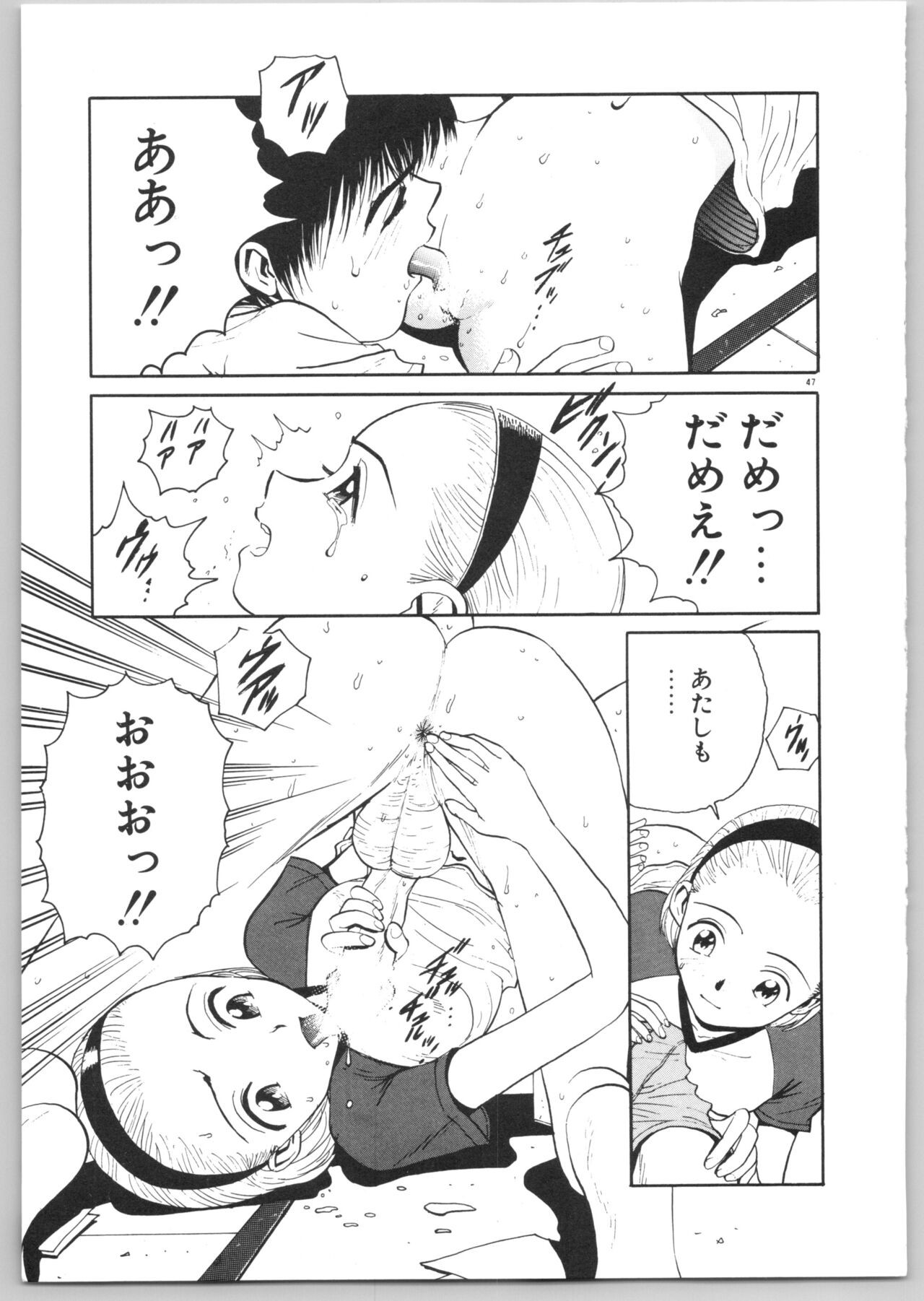 Page 50