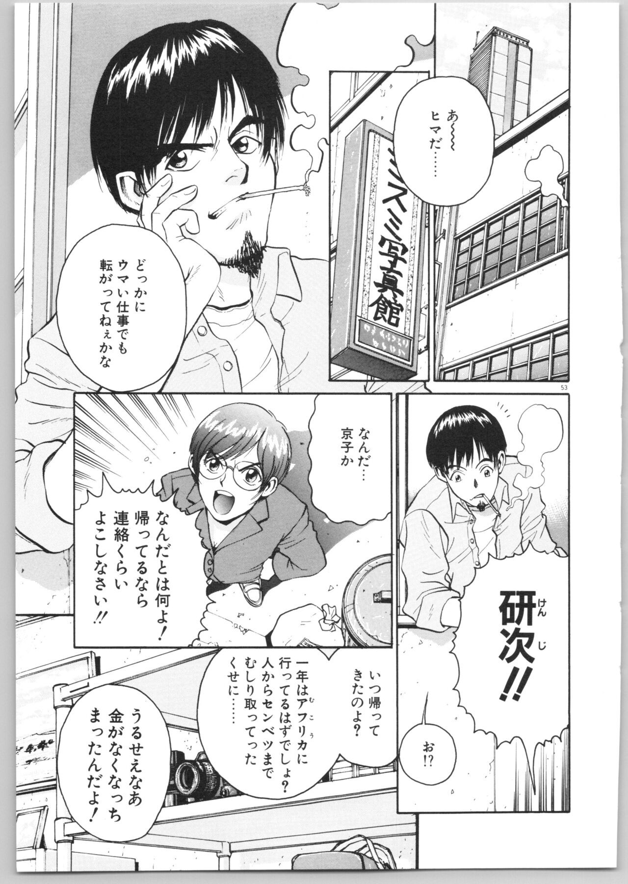 Page 56