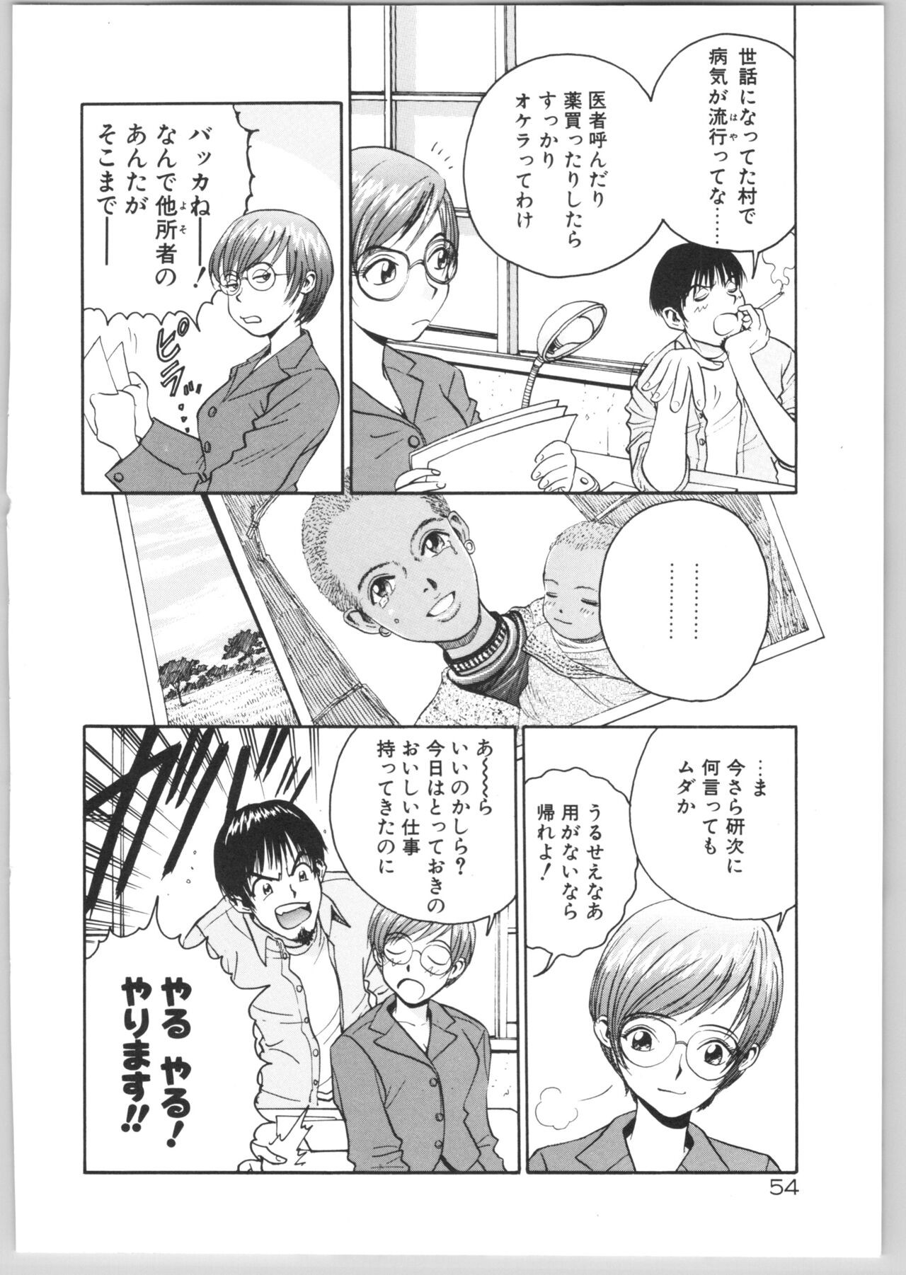 Page 57