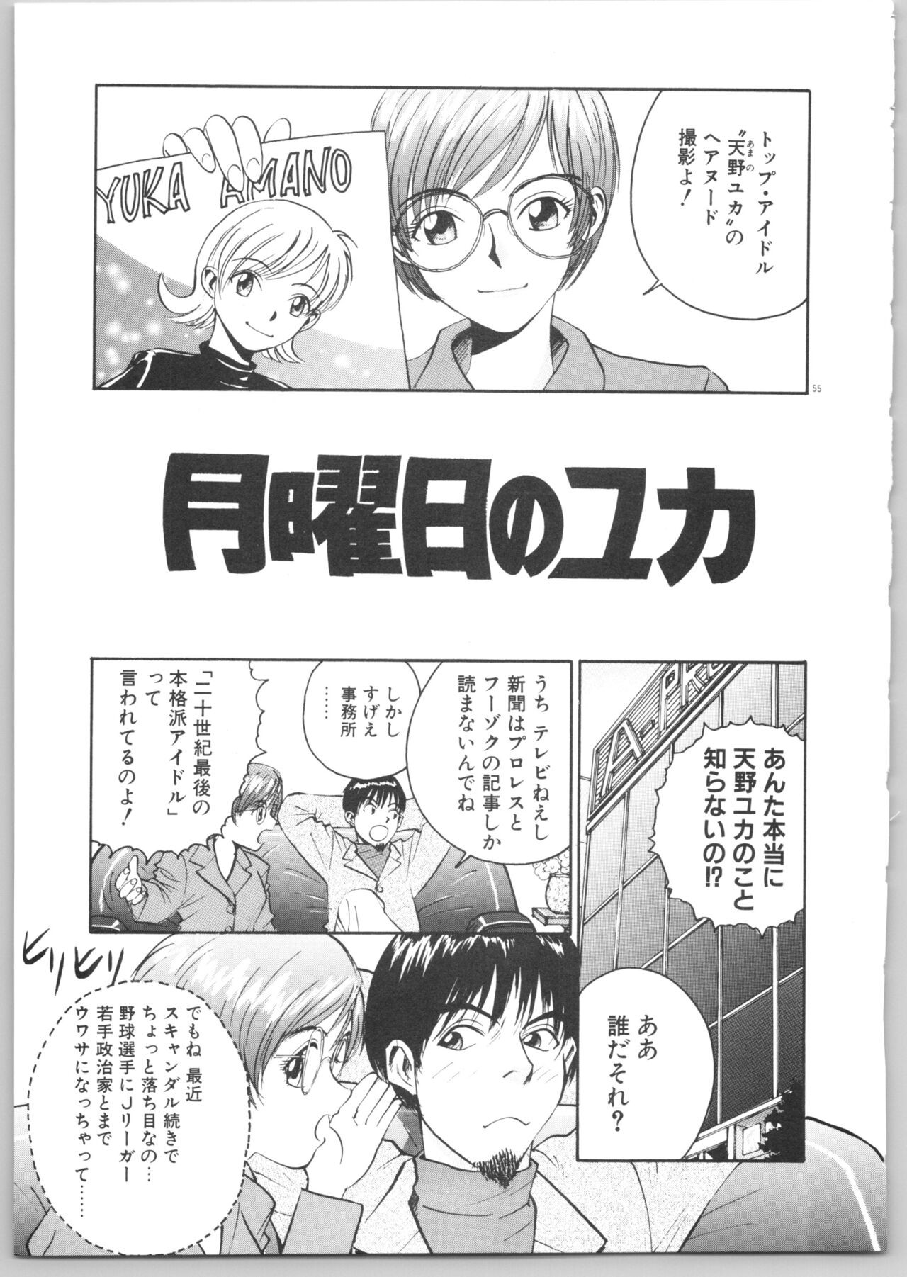 Page 58
